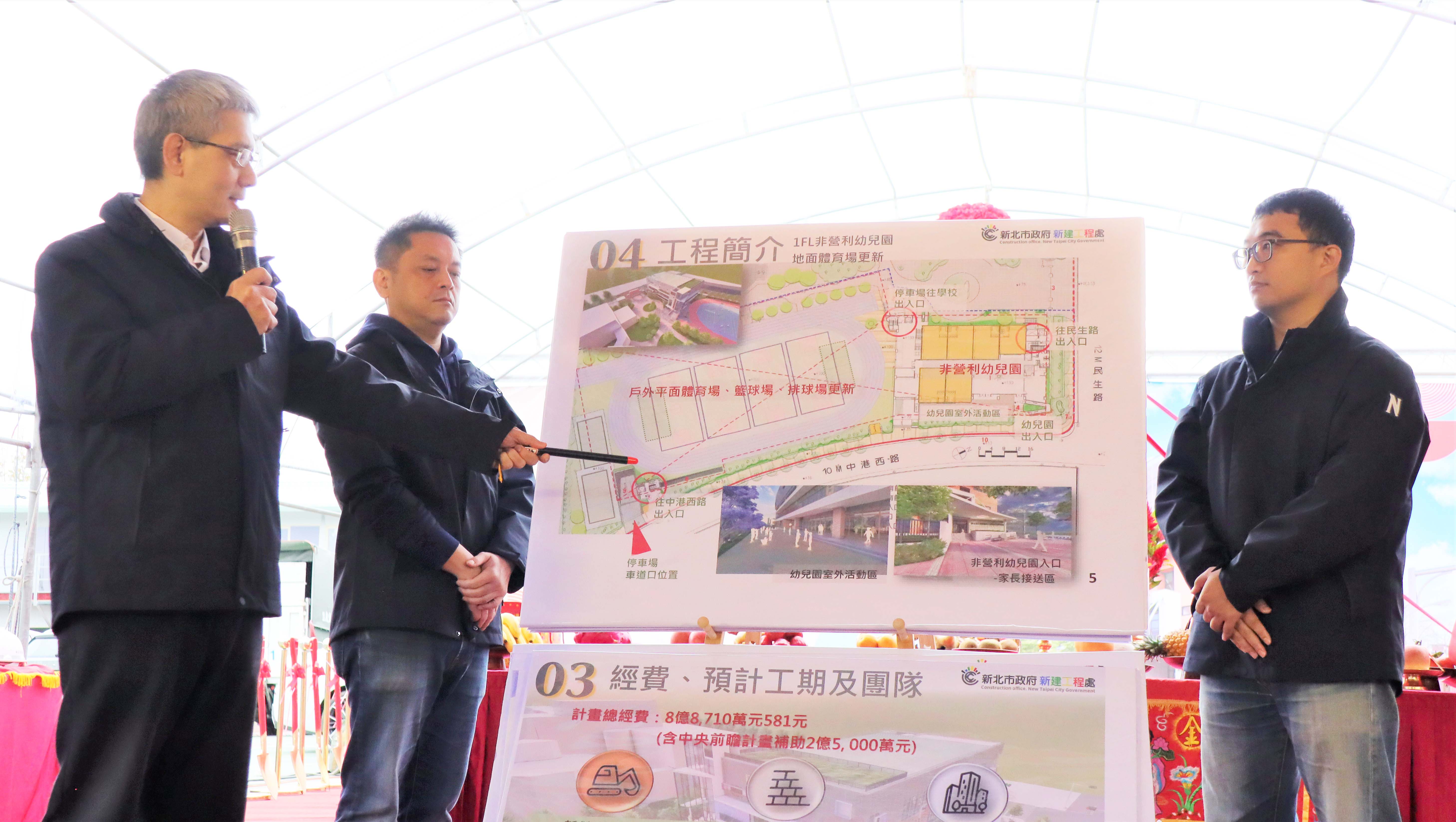 新工處長簡必琦(左)向市長報告義學國中體育館工程，本次體育館整體設計在呼應學校既有建築，以紅磚外牆為基底，並靈活運用多種外飾材料，使新舊建築外觀完美融合。