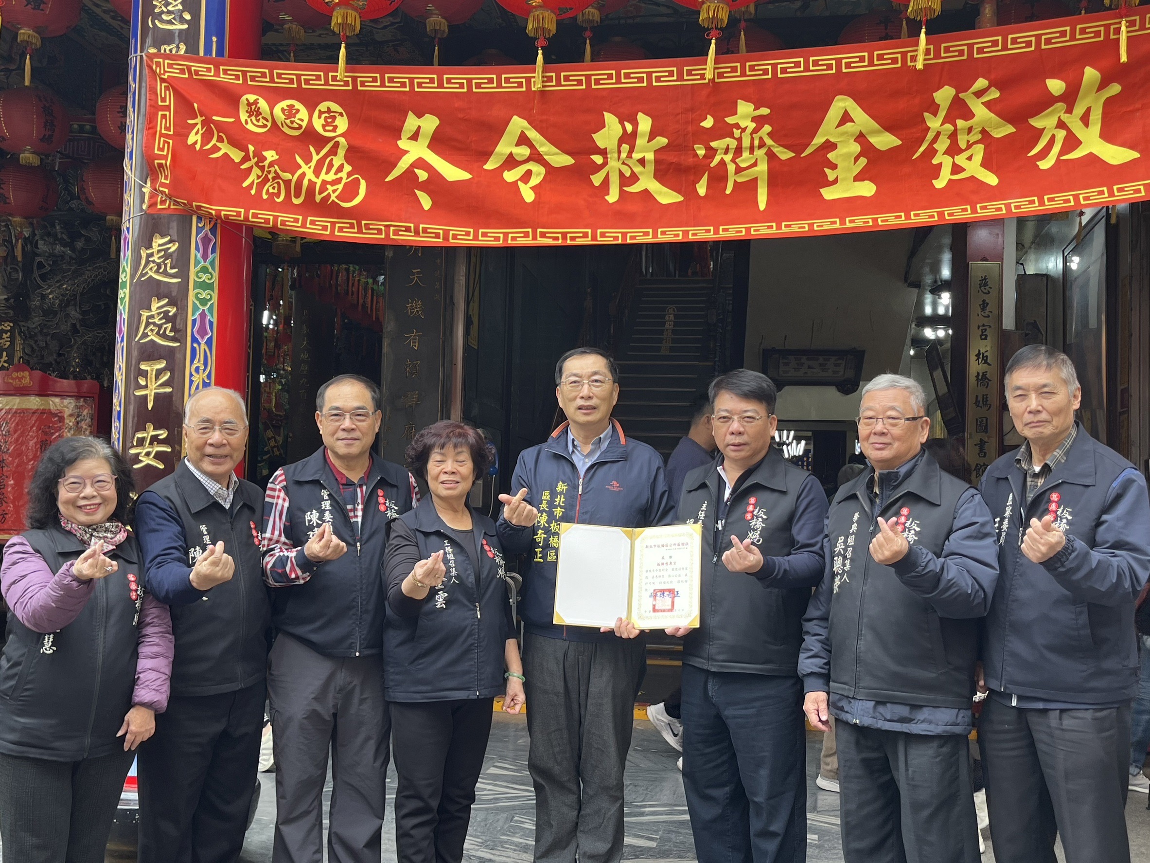 圖1.板橋慈惠宮與板橋接雲寺發放冬令救濟金