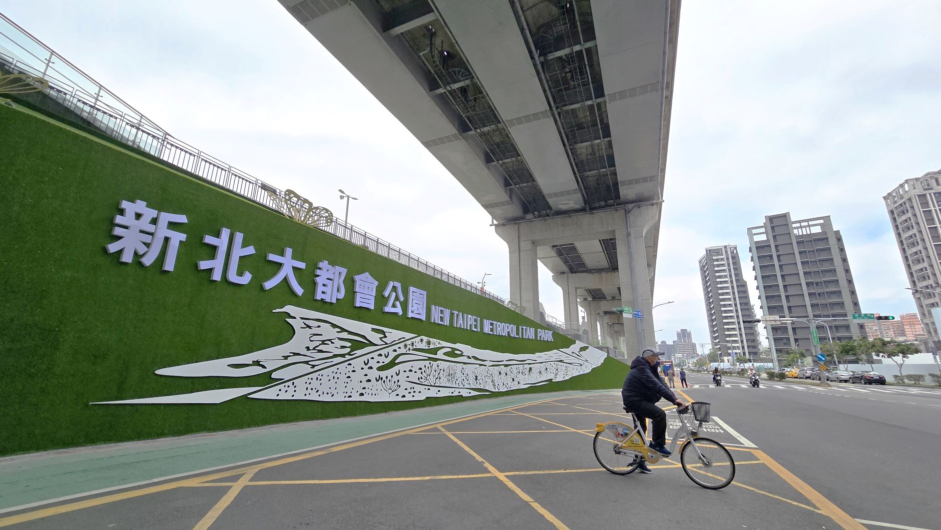  新北大都會公園更新牆面意象，讓民眾更能清楚辨認