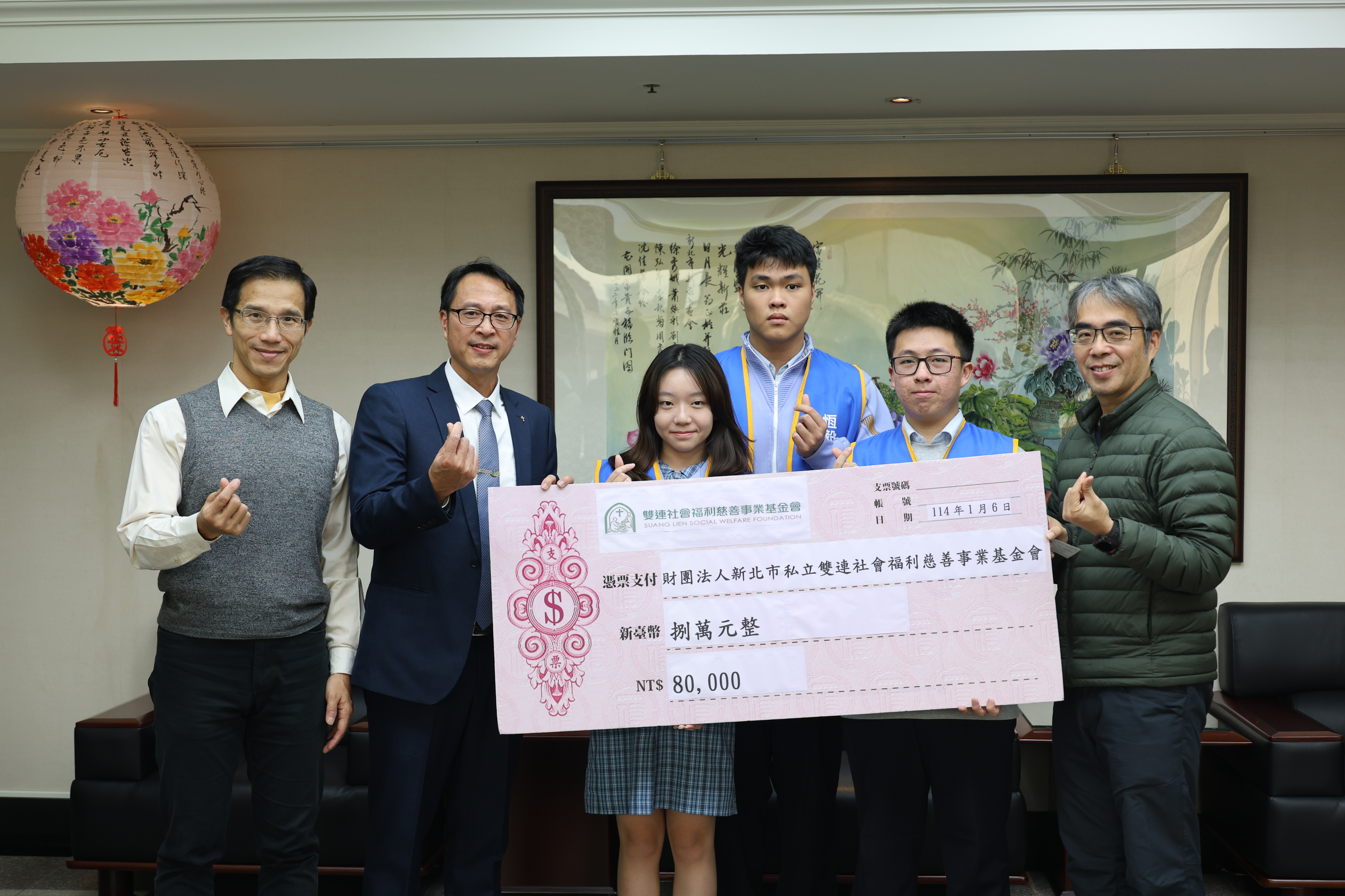 恆毅中學頒贈年菜金