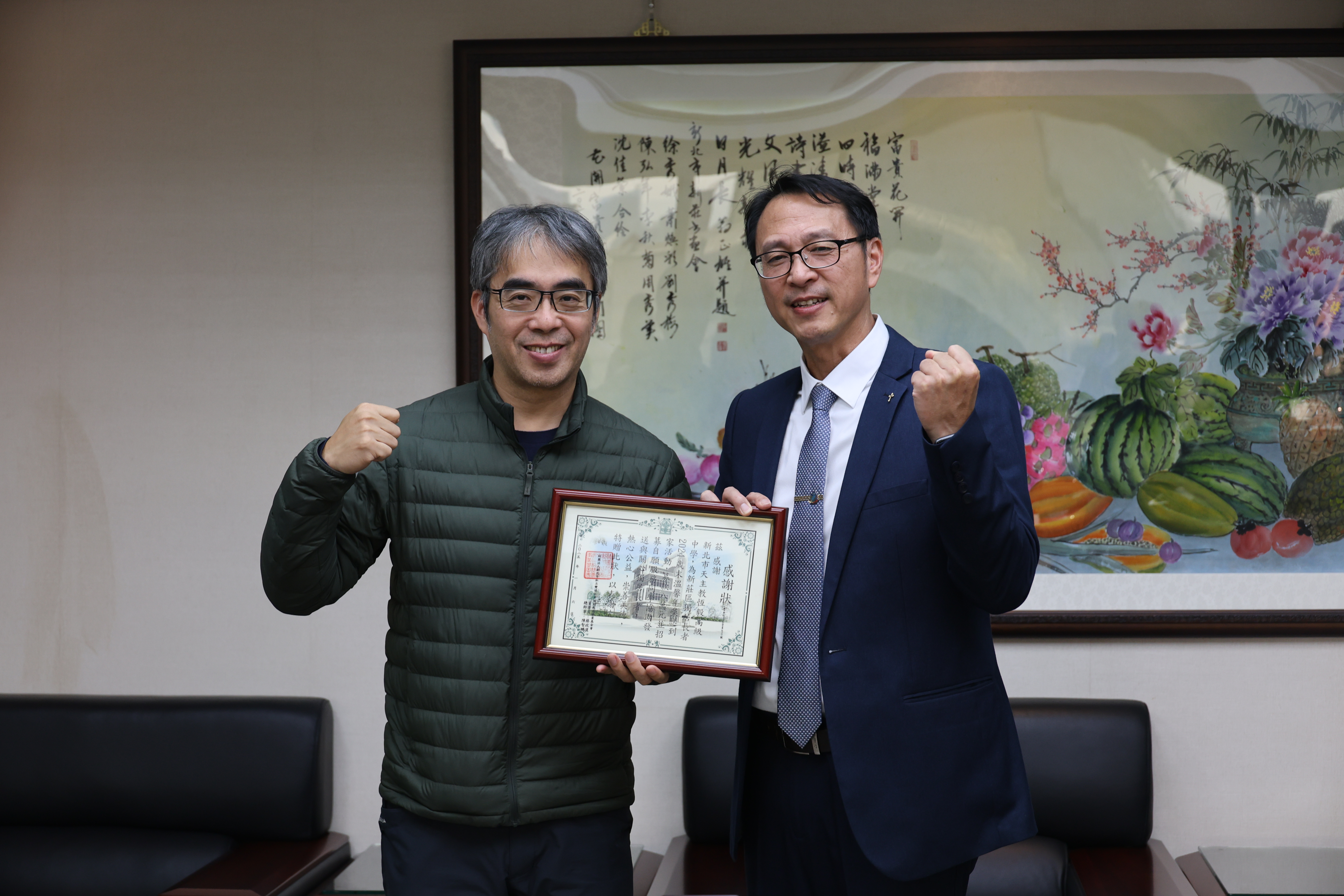 雙連基金會頒贈恆毅中學感謝狀