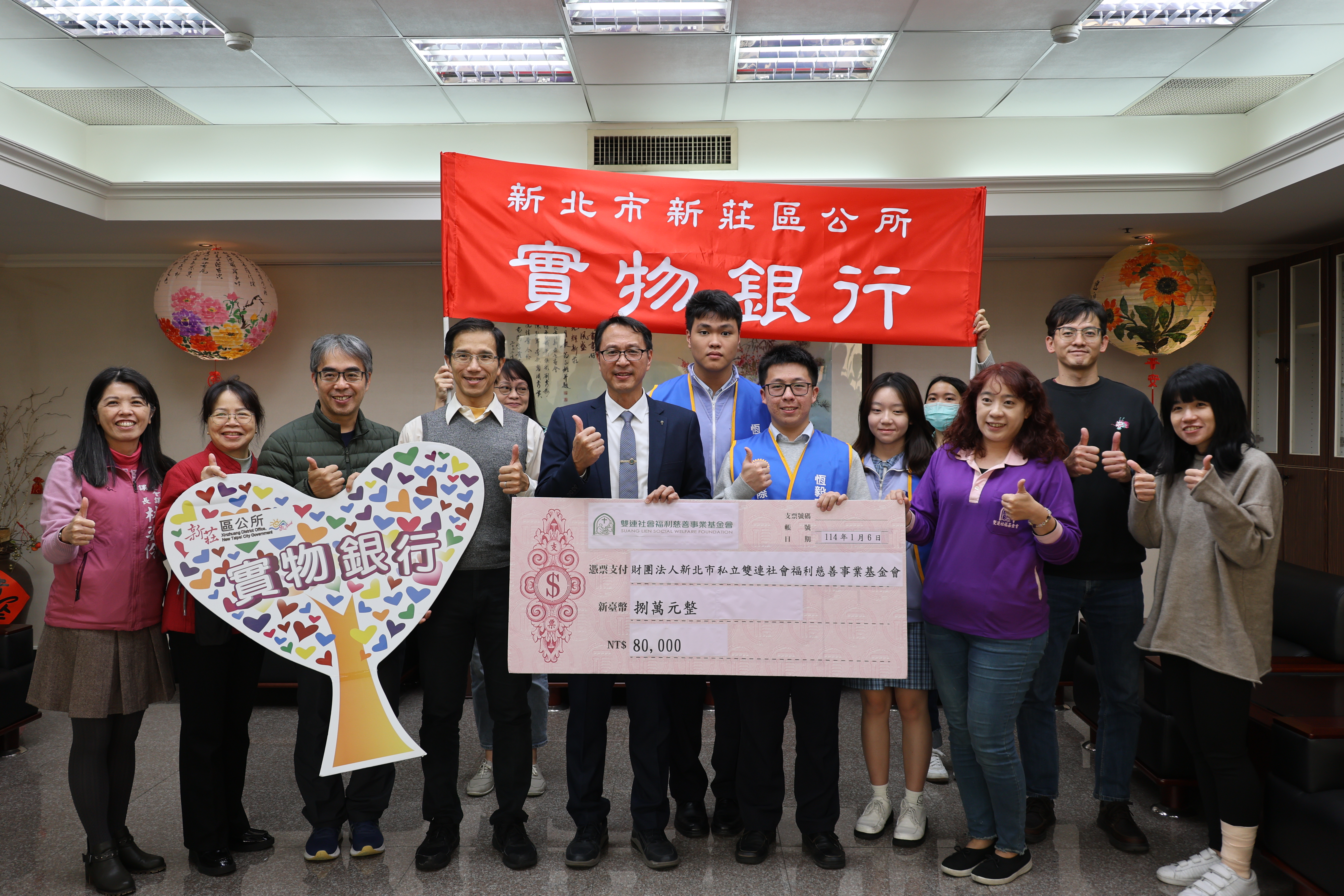 獨居長者溫馨年菜捐贈儀式大合影