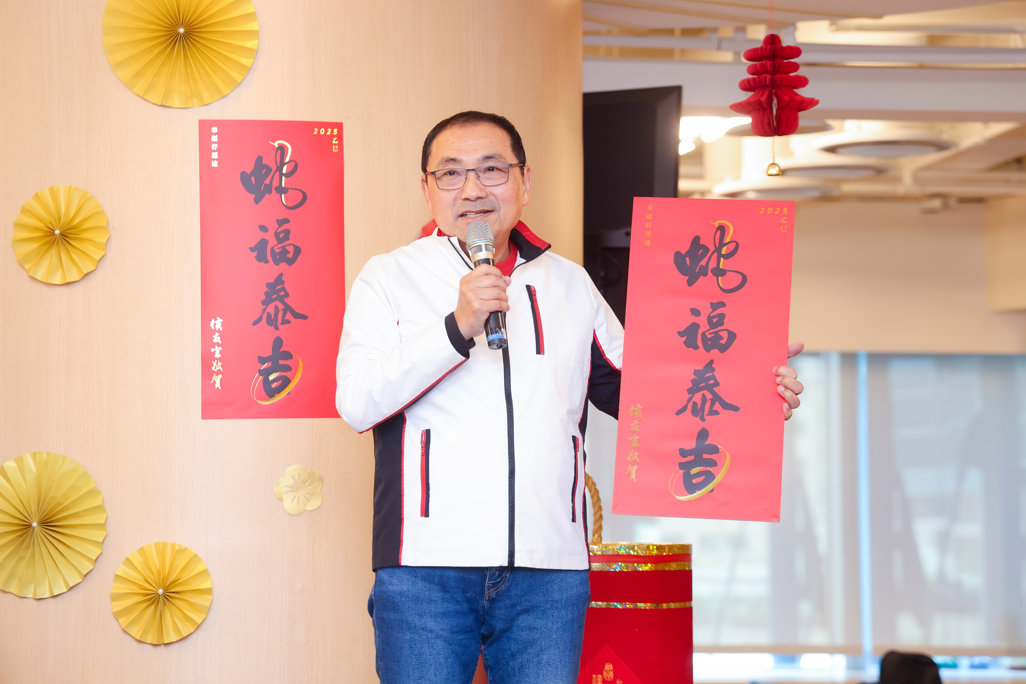 侯友宜市長發布今年「蛇福泰吉」春聯，從元月7日起開放民眾索取