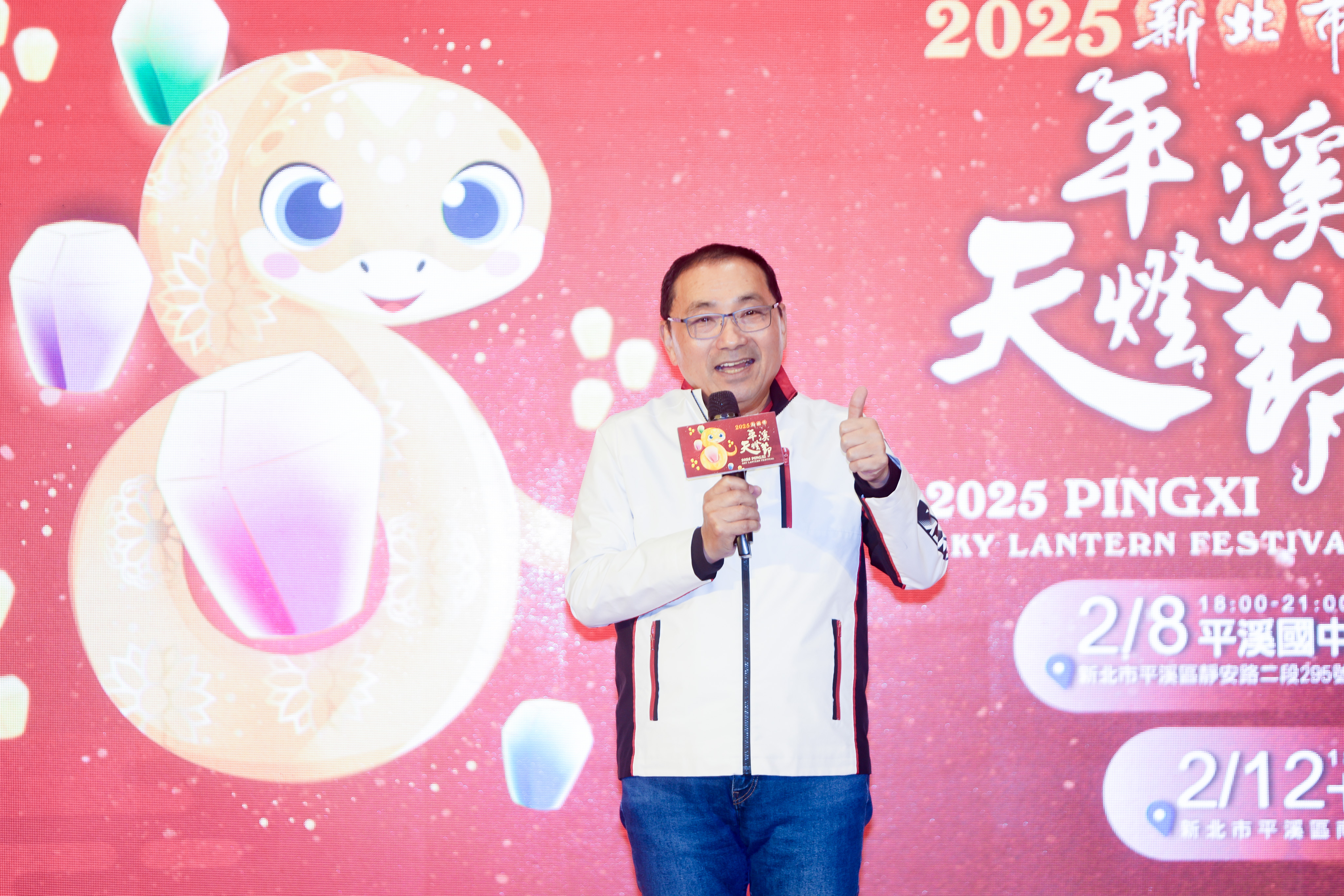 侯友宜今(7)日出席「2025新北市平溪天燈節」啟動記者會。