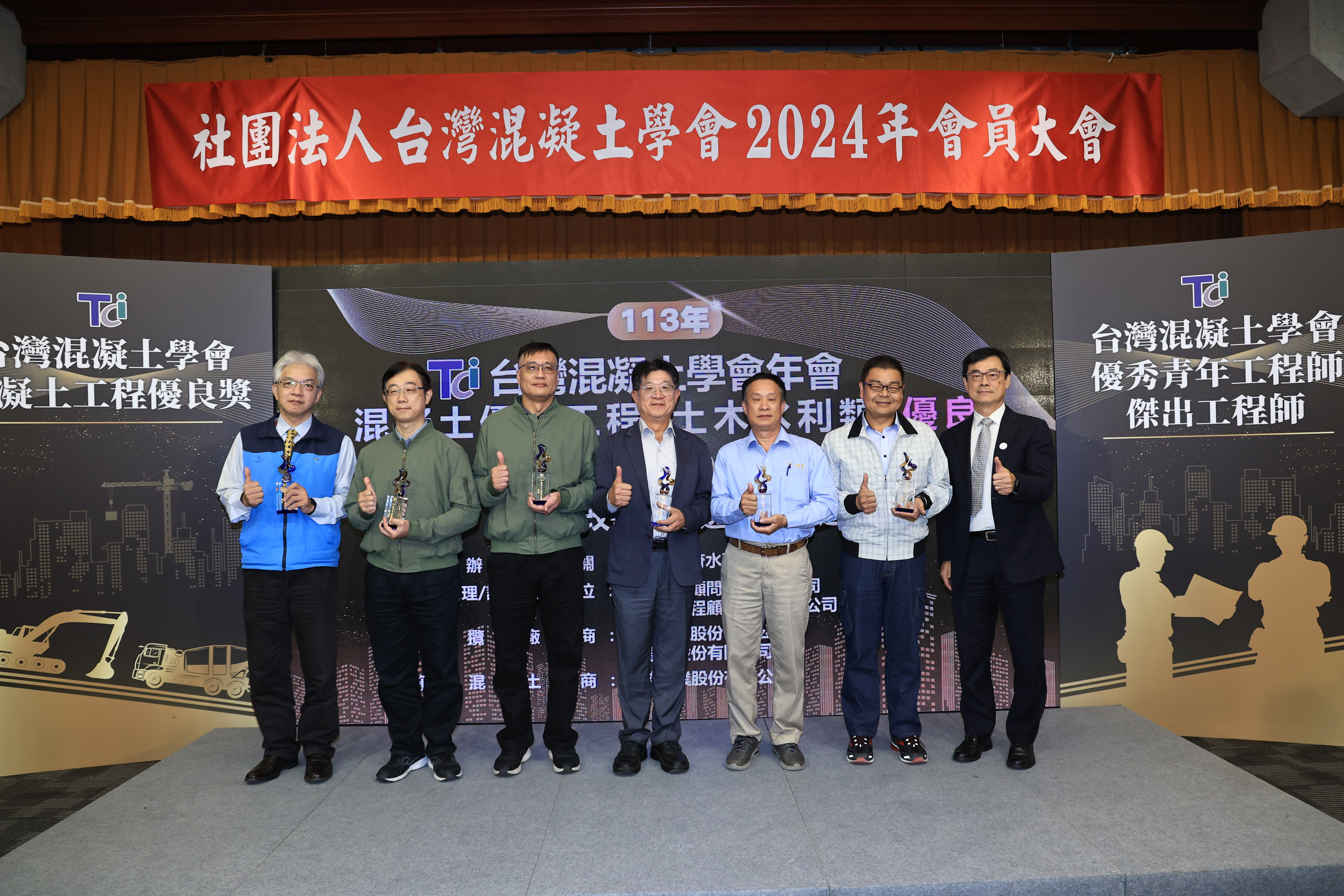 社團法人台灣混凝土學會舉辦「113年度混凝土工程優良獎」，「碧潭堰改善暨周邊環境營造」榮獲土木水利類優良獎肯定，113年11月28日由工程團隊各代表接受表揚