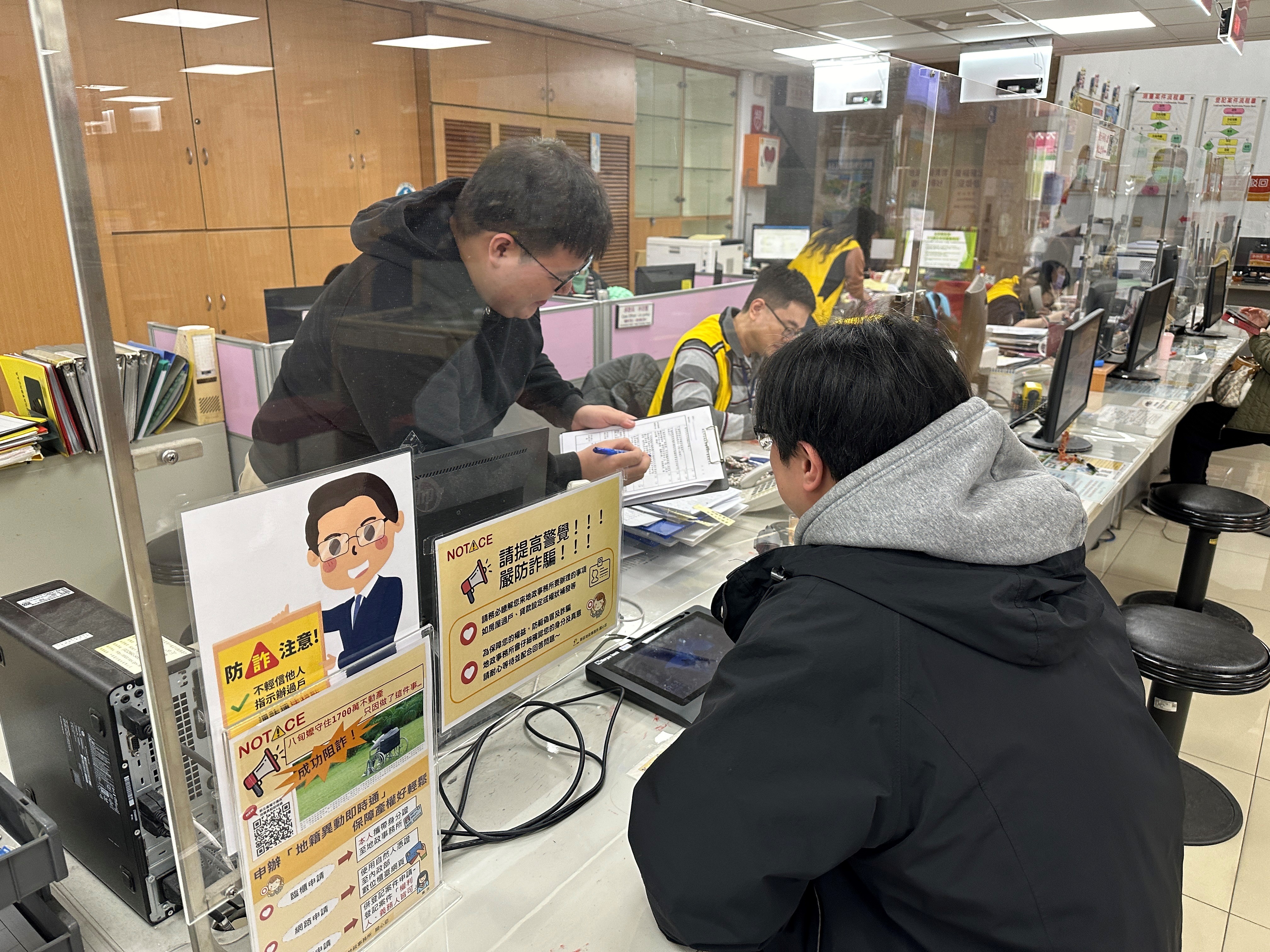 新北地政主動出擊進行關懷提問，防堵詐騙集團犯行。新北市地政局提供