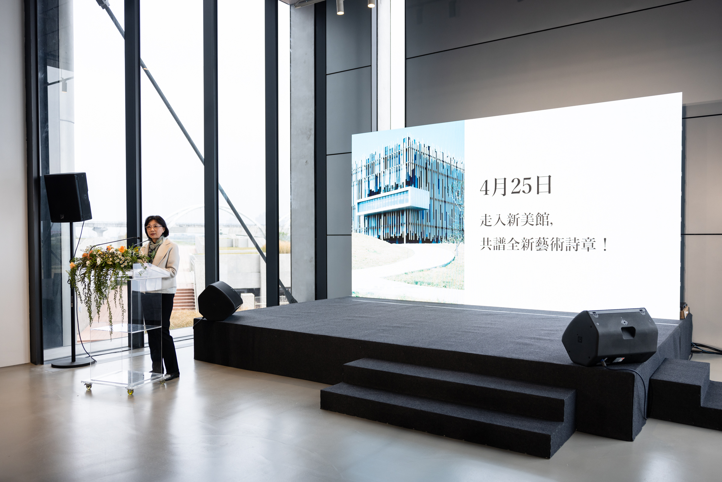  今（9）日新北市美術館開館宣告記者會，館長賴香伶說明新美館發展願景及開館展覽規劃。(呂國瑋攝影)