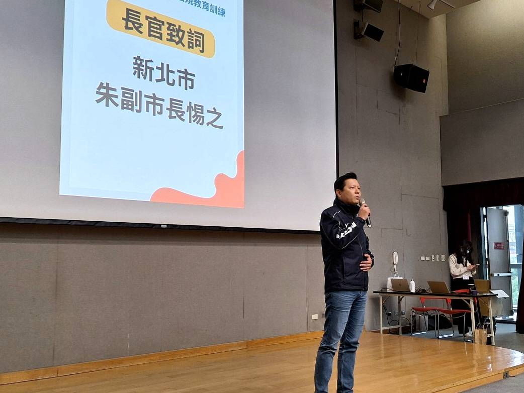新北市朱副市長惕之致詞
