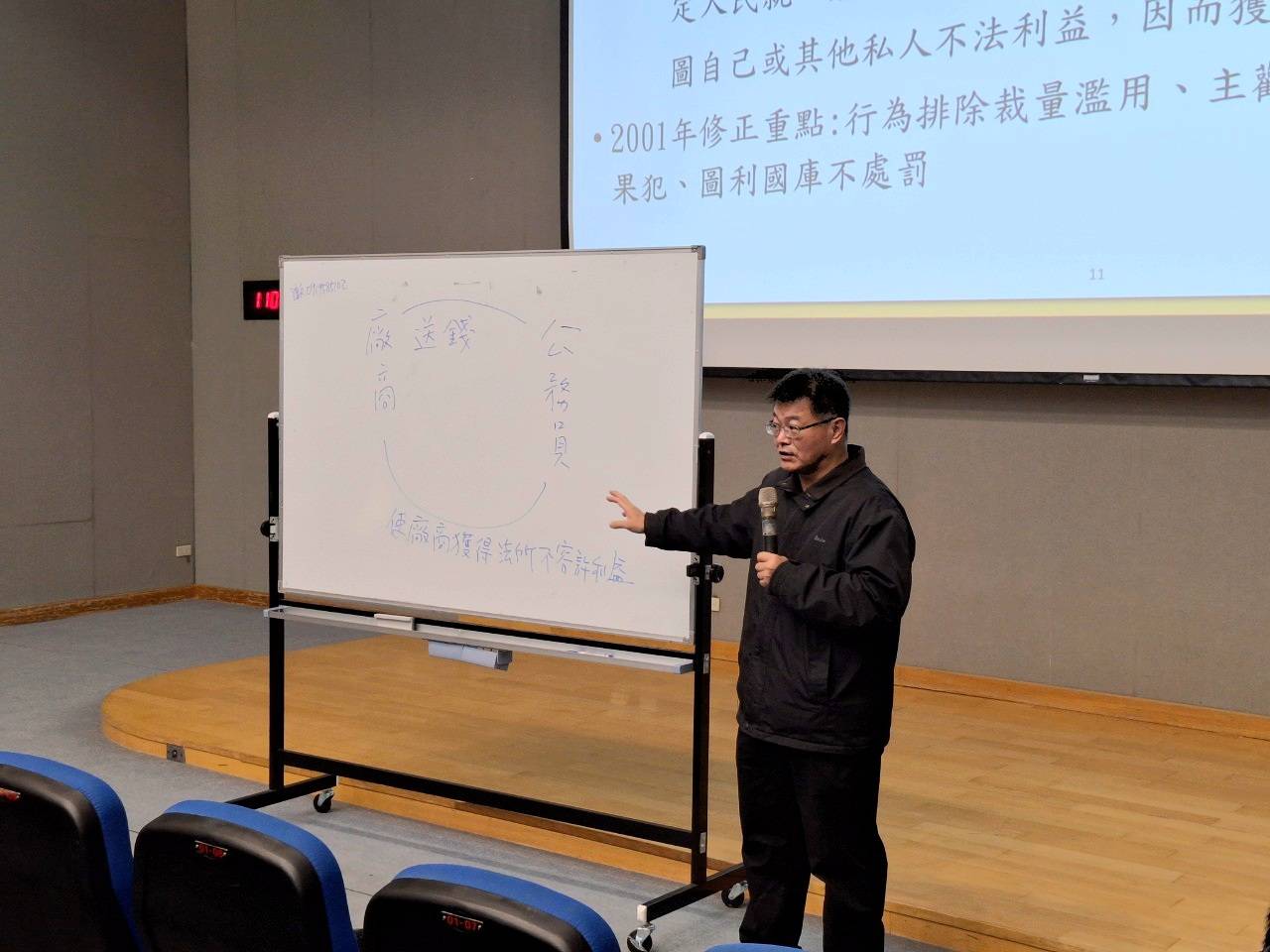 臺灣臺北地方檢察署李檢察官進榮講座