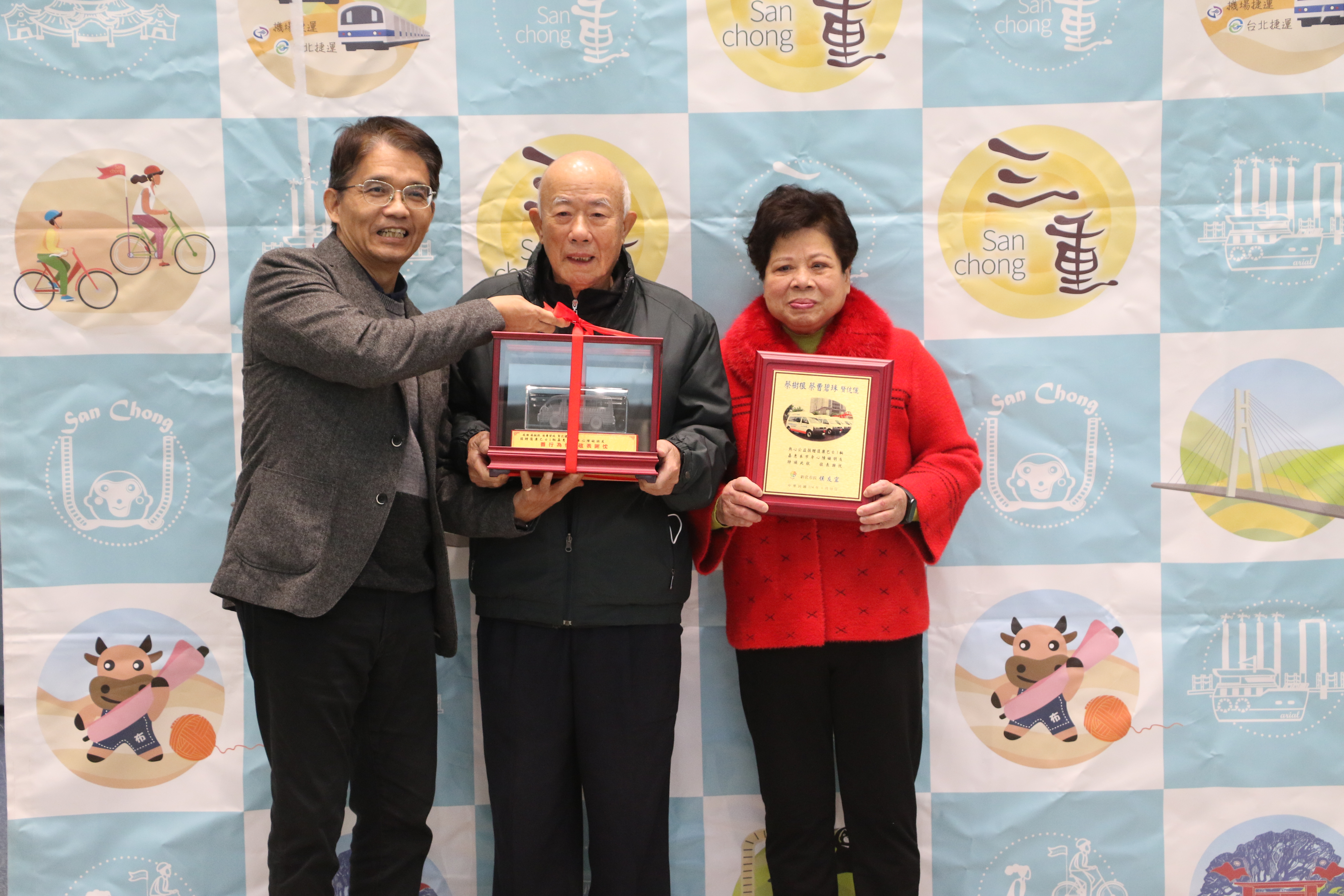  新北市秘書長邱敬斌代表侯友宜市長回贈感謝牌及模型車給蔡曹碧珠和蔡樹根