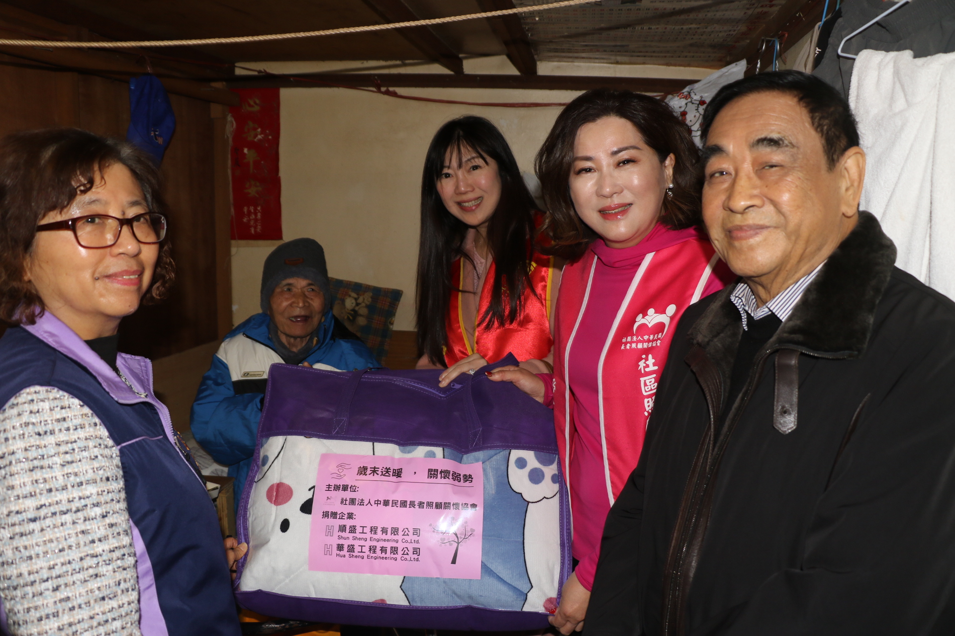 右起順盛與華盛公司董事長陳榮傑、長者照顧關懷協會理事長周淑玲、南方扶輪社長周佳樺一起探視獨居長輩 左為社會局副局長許秀能