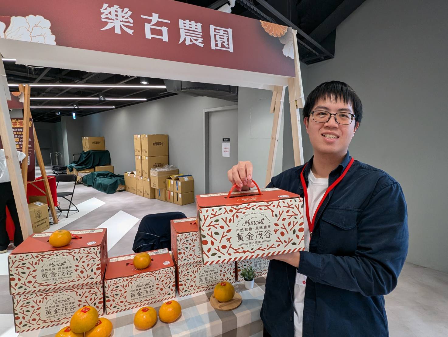 雲林良品市集販售茂谷柑等在地農產