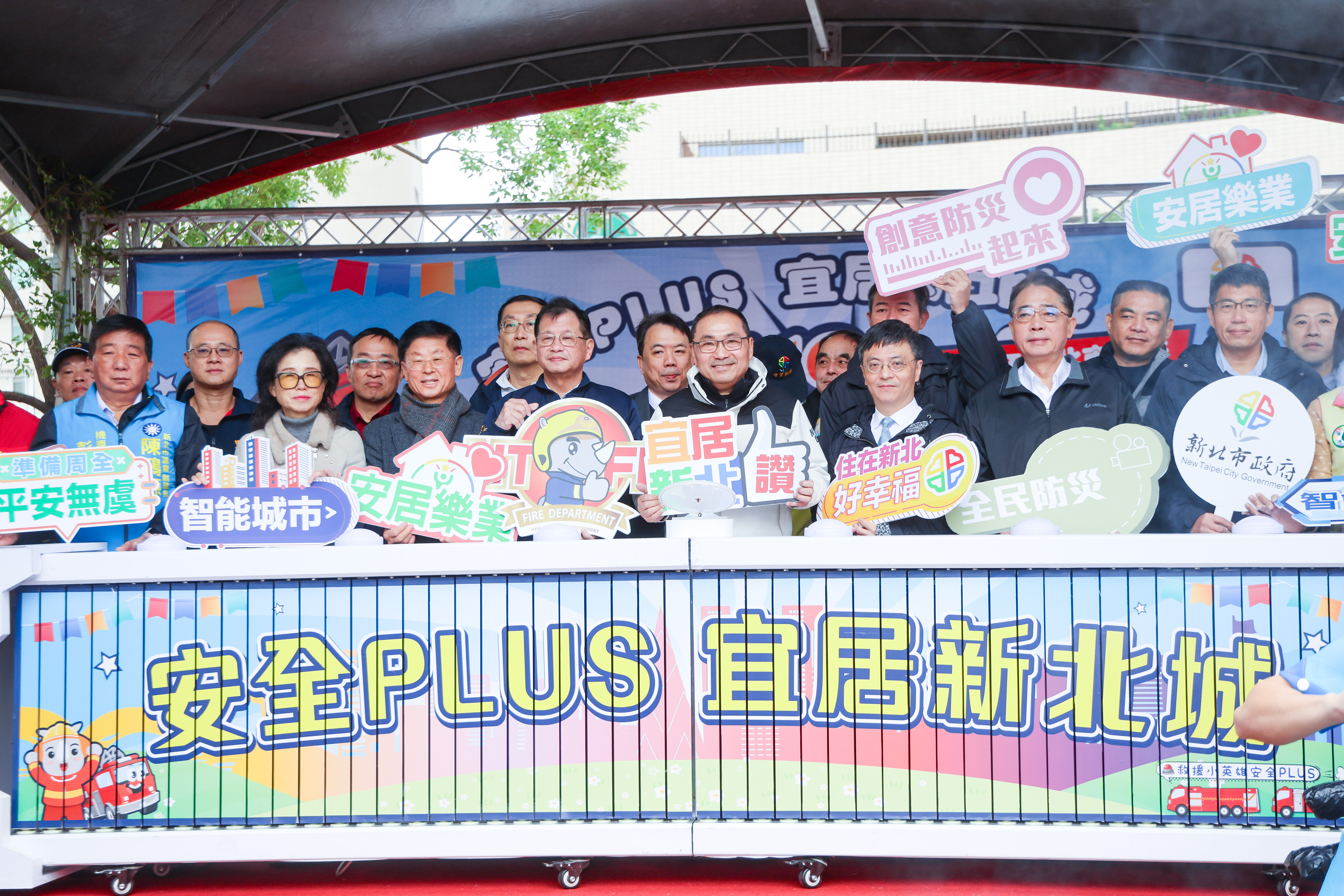  侯友宜今(11)日出席「安全PLUS 宜居新北城-119消防節誌慶活動」。