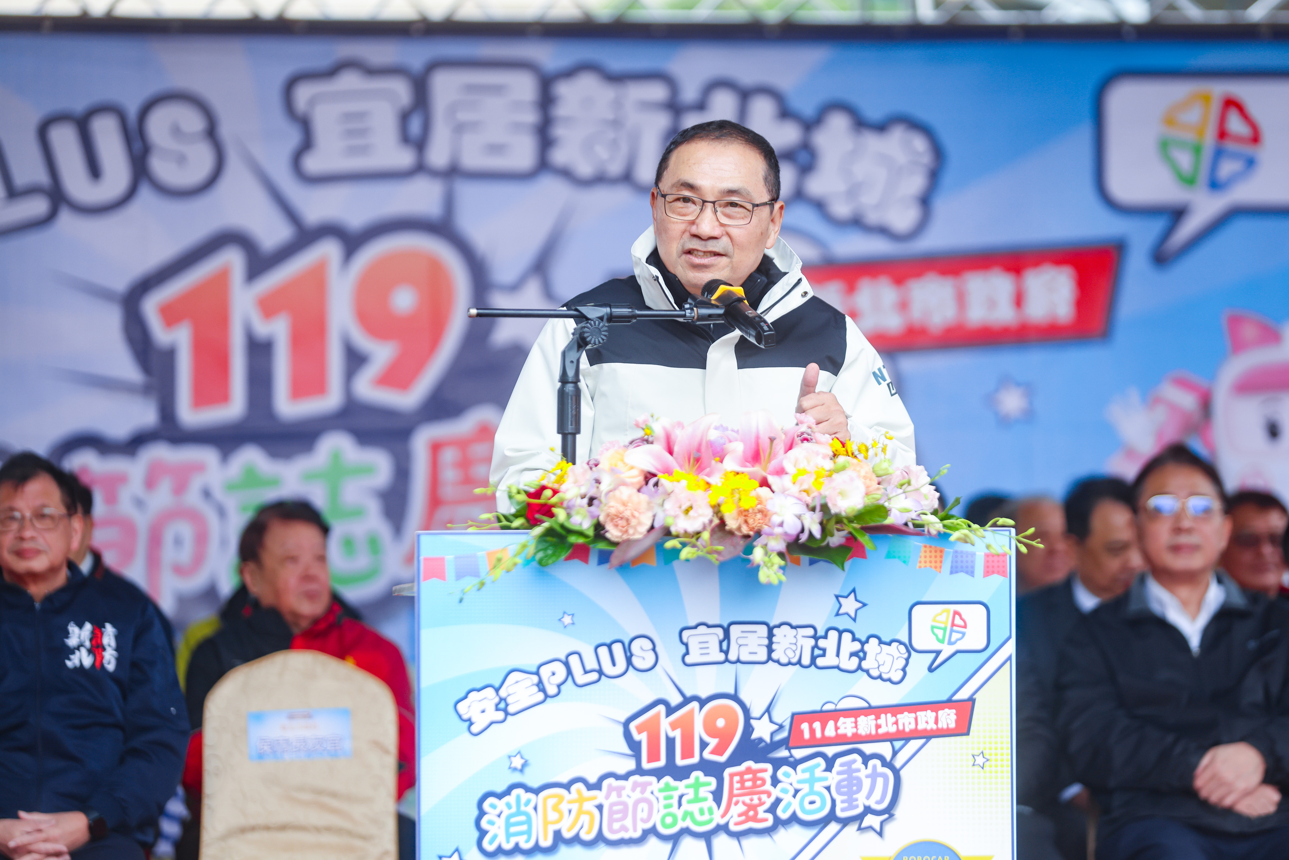 侯友宜感謝消防人員不分晝夜守護城市安全。