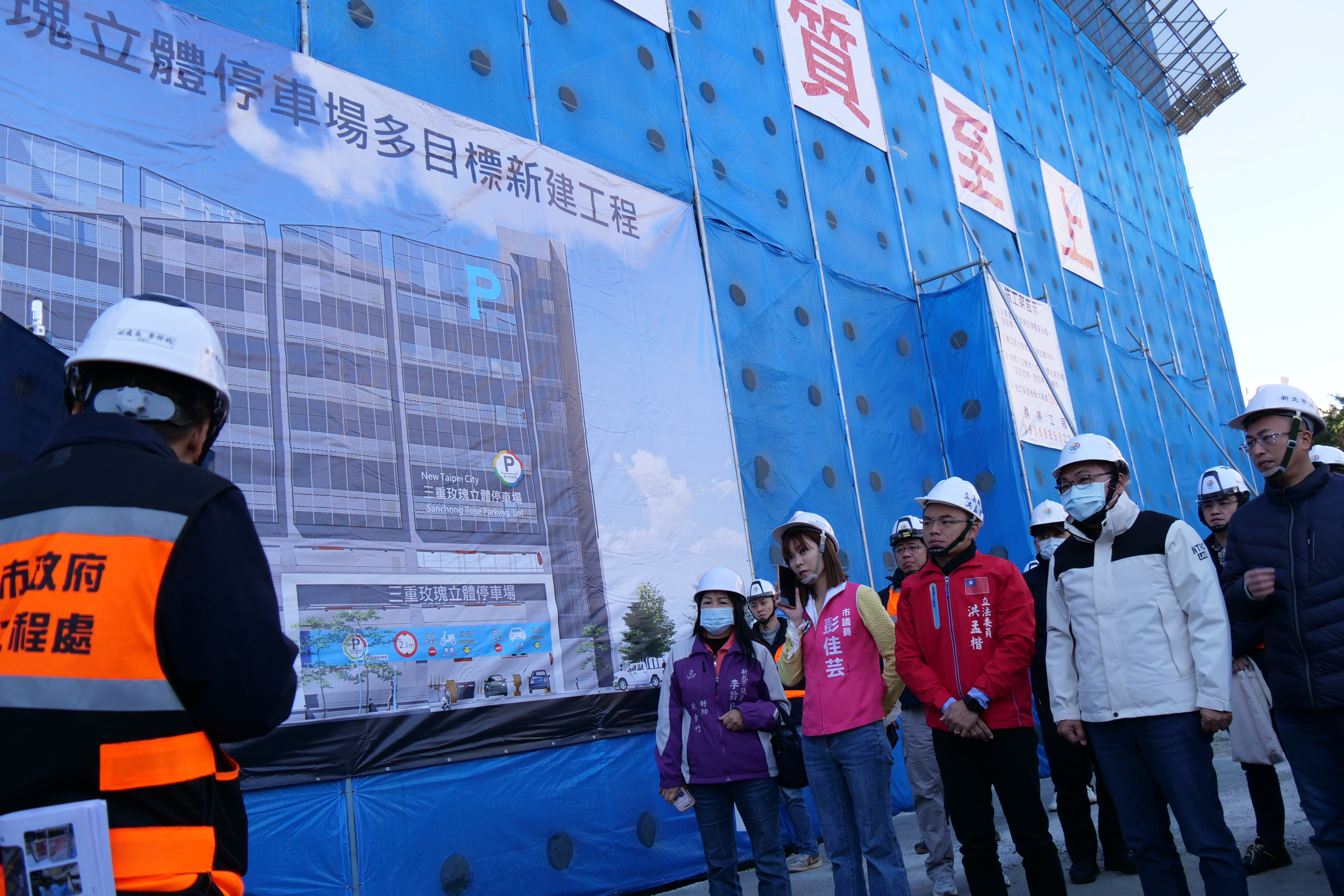 新北市長侯友宜今視察三重玫瑰立體停車場新建工程聽取新工處簡報
