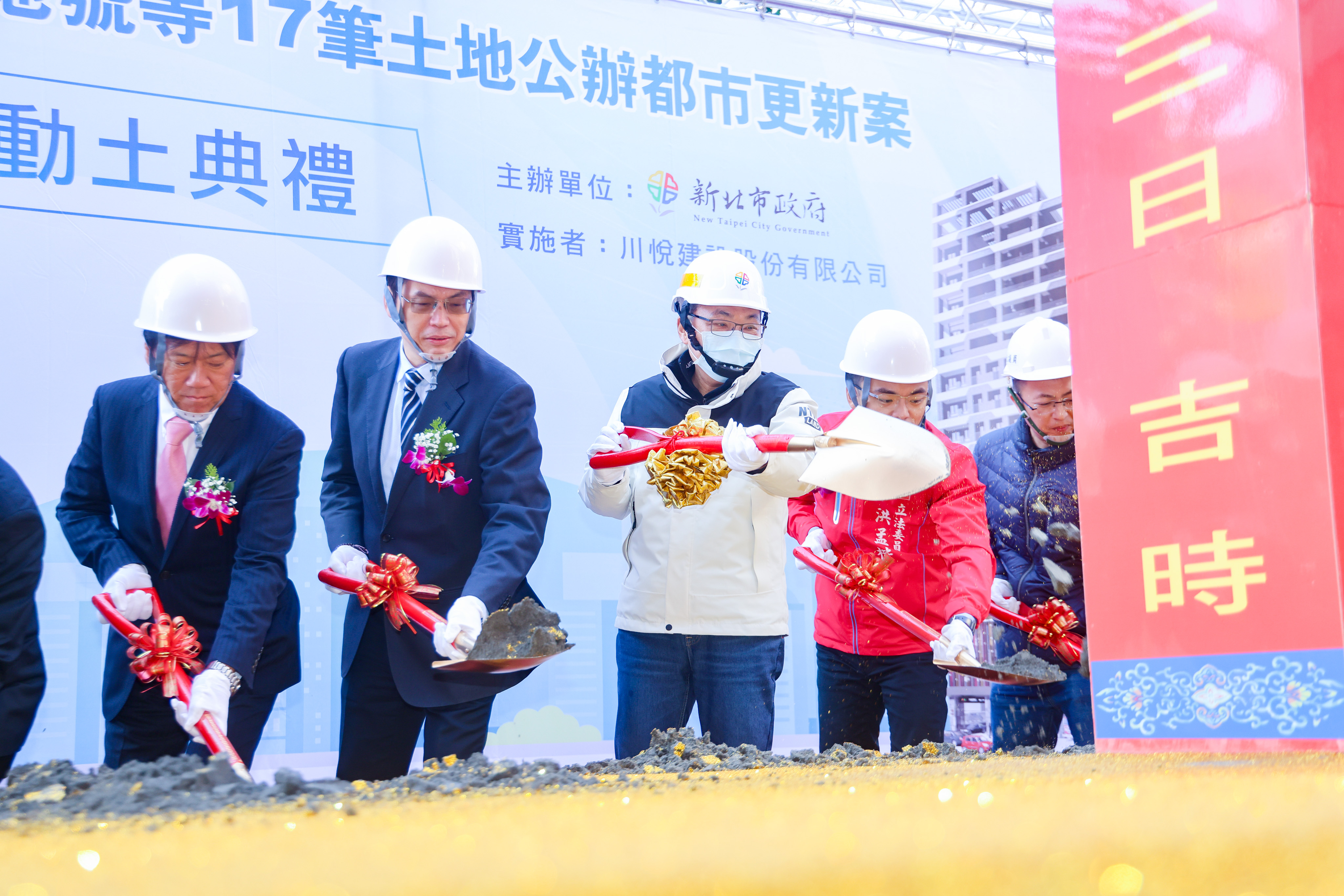 侯友宜盼透過公辦都更，提供市民優質居住環境。