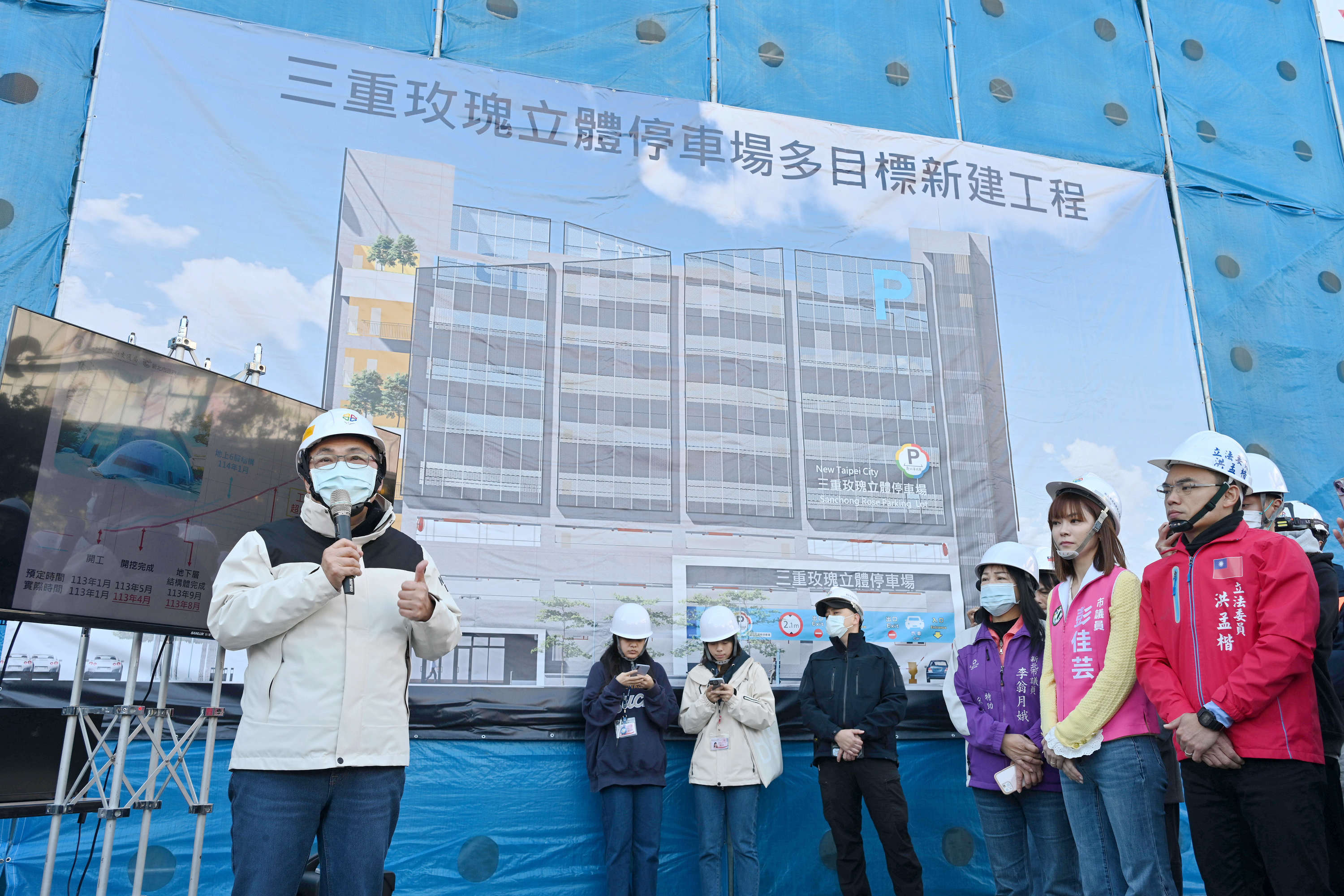 侯友宜表示，期待明(115)年5月完工後，提供市民更安全便利的生活環境。