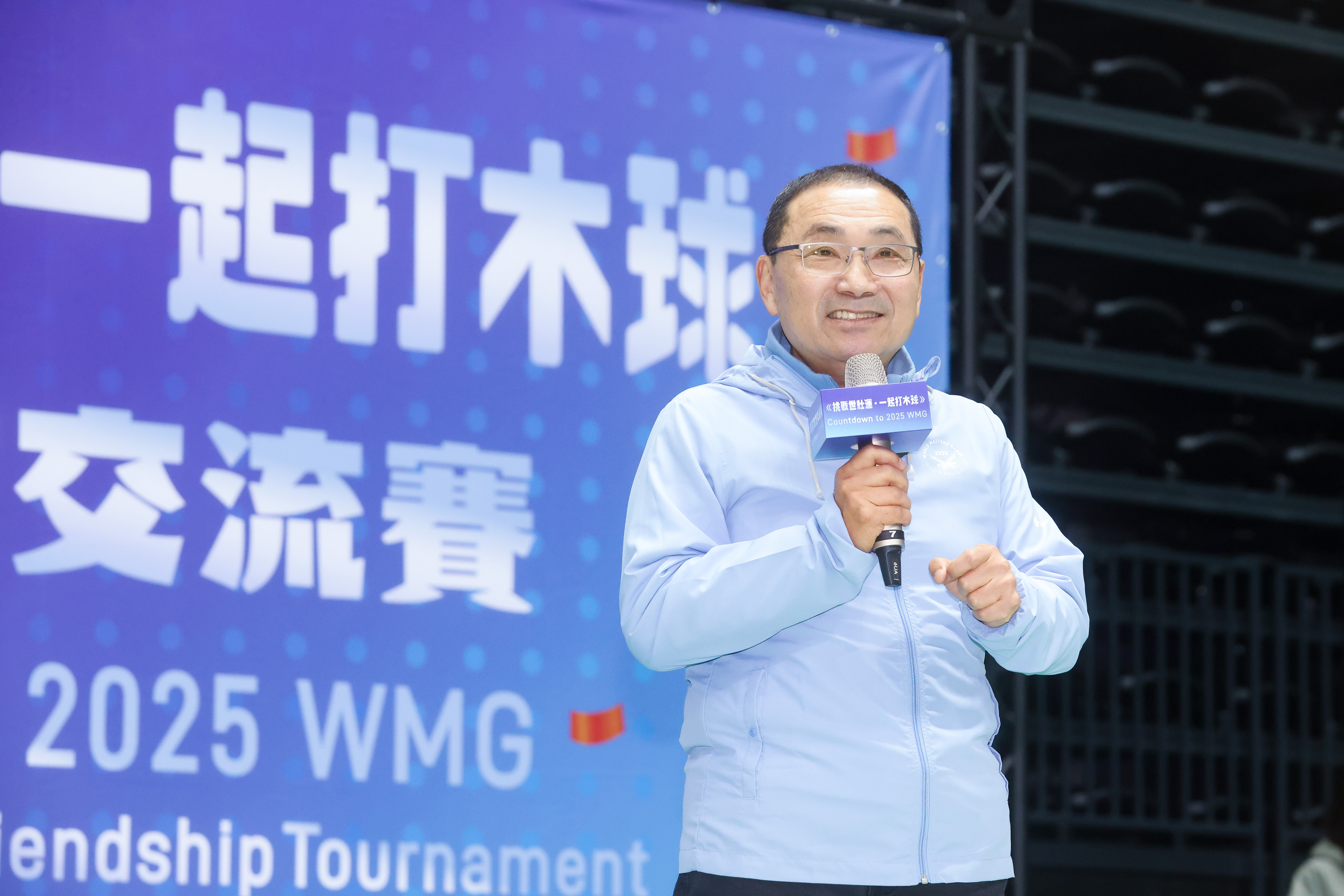 世壯運報名將於今年2月17日截止，侯友宜鼓勵年滿30歲的朋友踴躍報名。