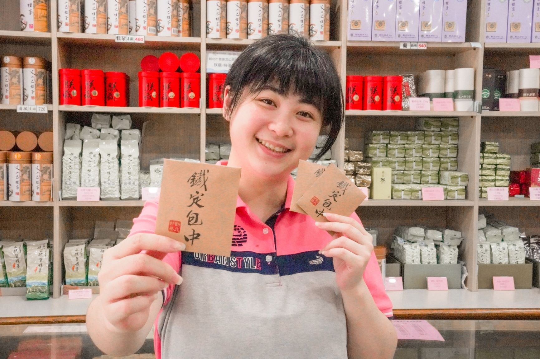  即日起歡迎索取免費「鐵定包中」包種茶包，祝福考生包中金榜
