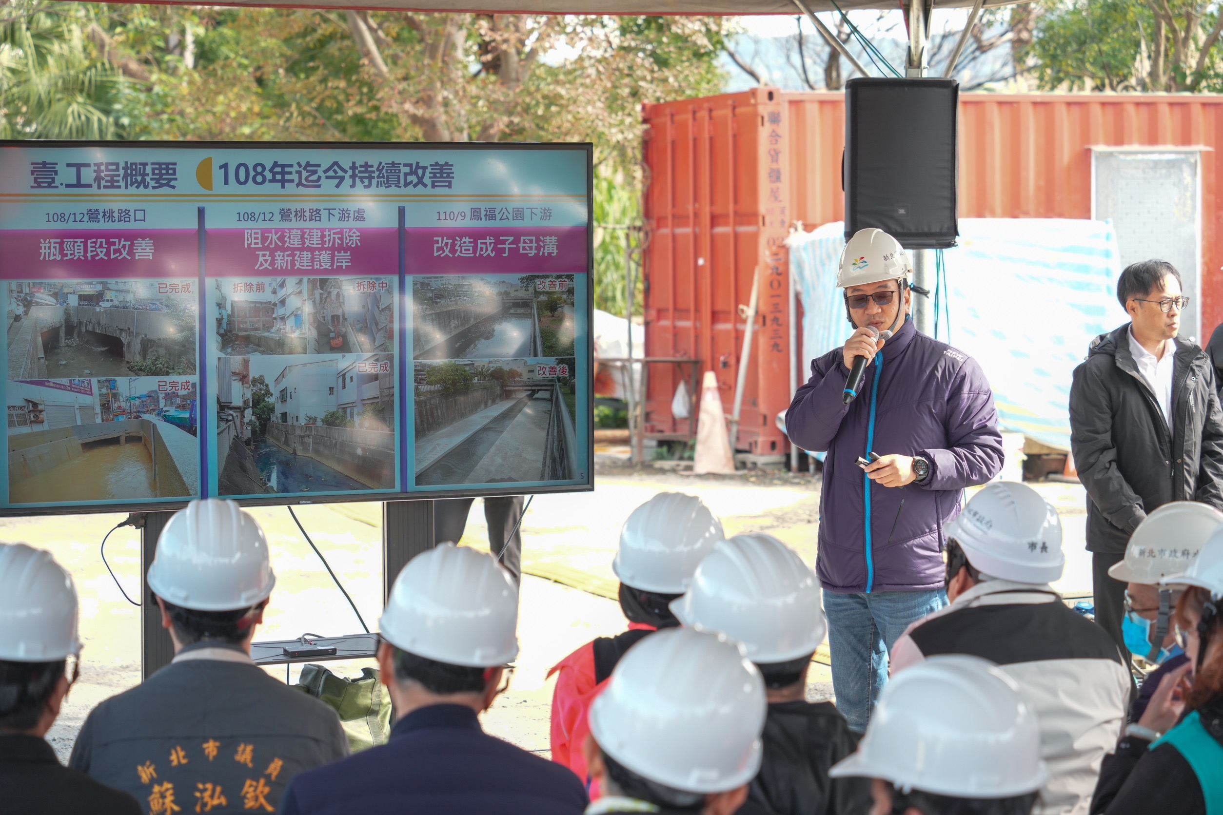 水利局黃茂松總工程司向侯市長及與會貴賓簡報工程概要