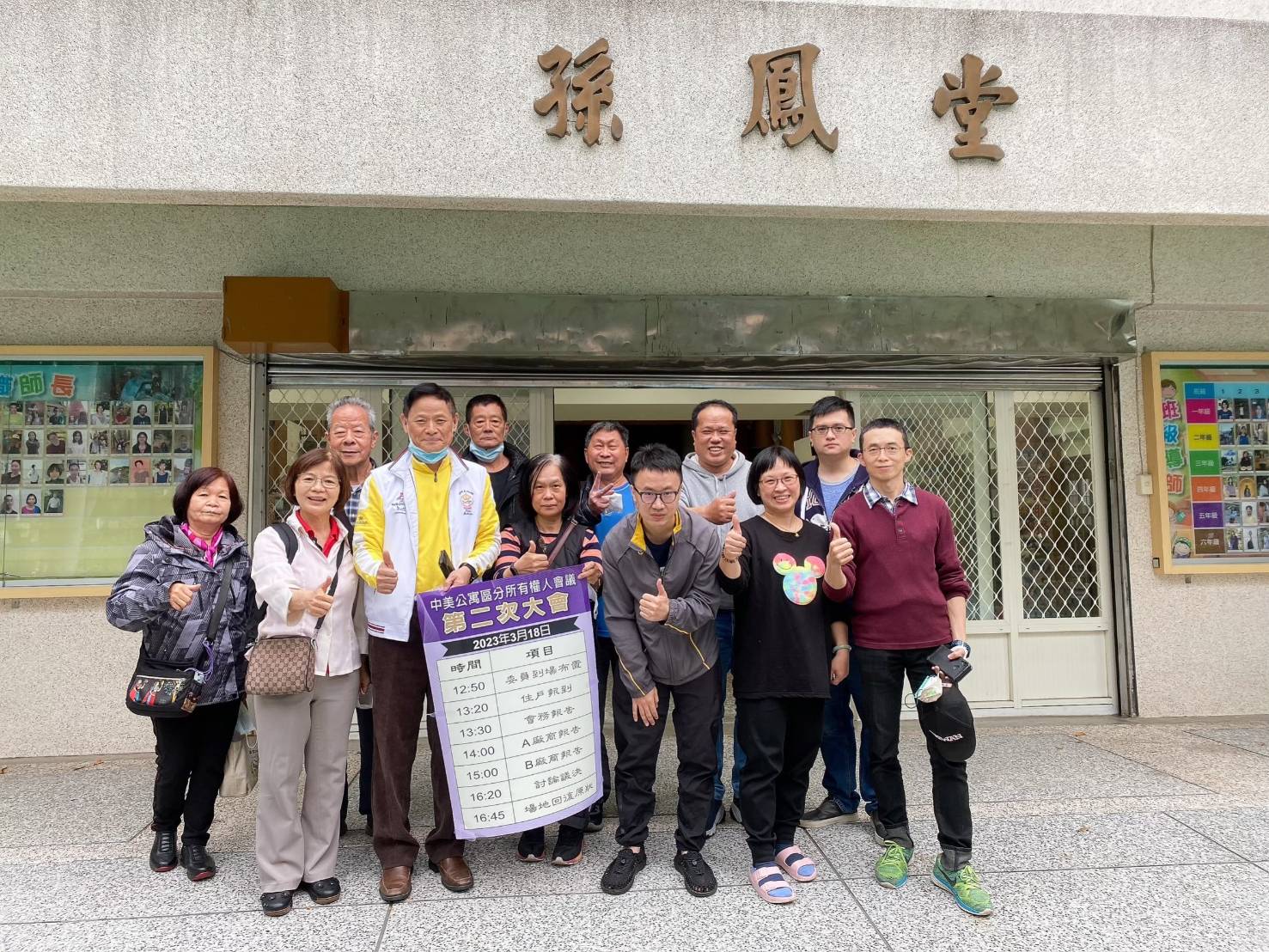 圖2 社區住戶熱心積極