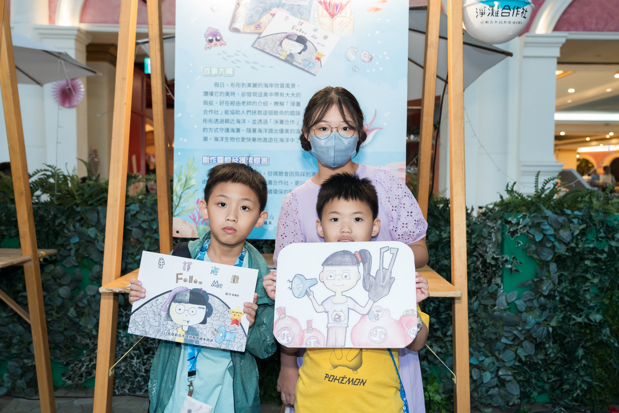 各組前三名除了頒發獎金與獎狀，另外作品將製作成實體書、電子書及2026年月曆