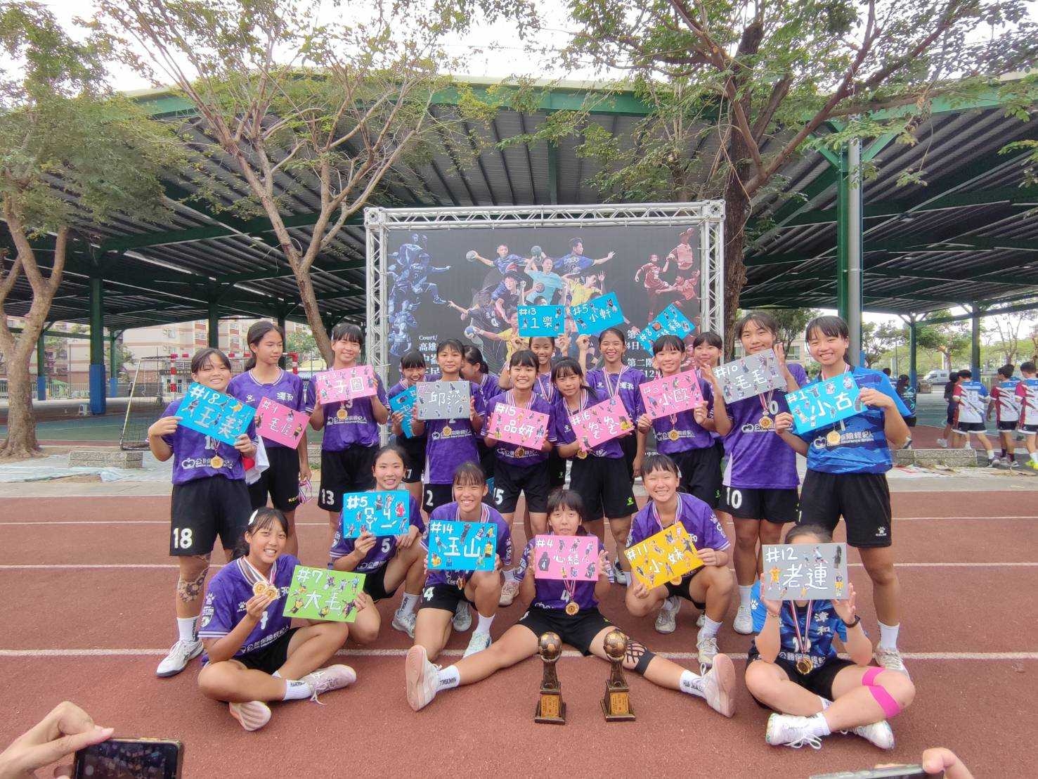 漳和國中在113年全國手球錦標賽榮獲U15及U13女子組雙料冠軍(照片漳和國中提供)_4