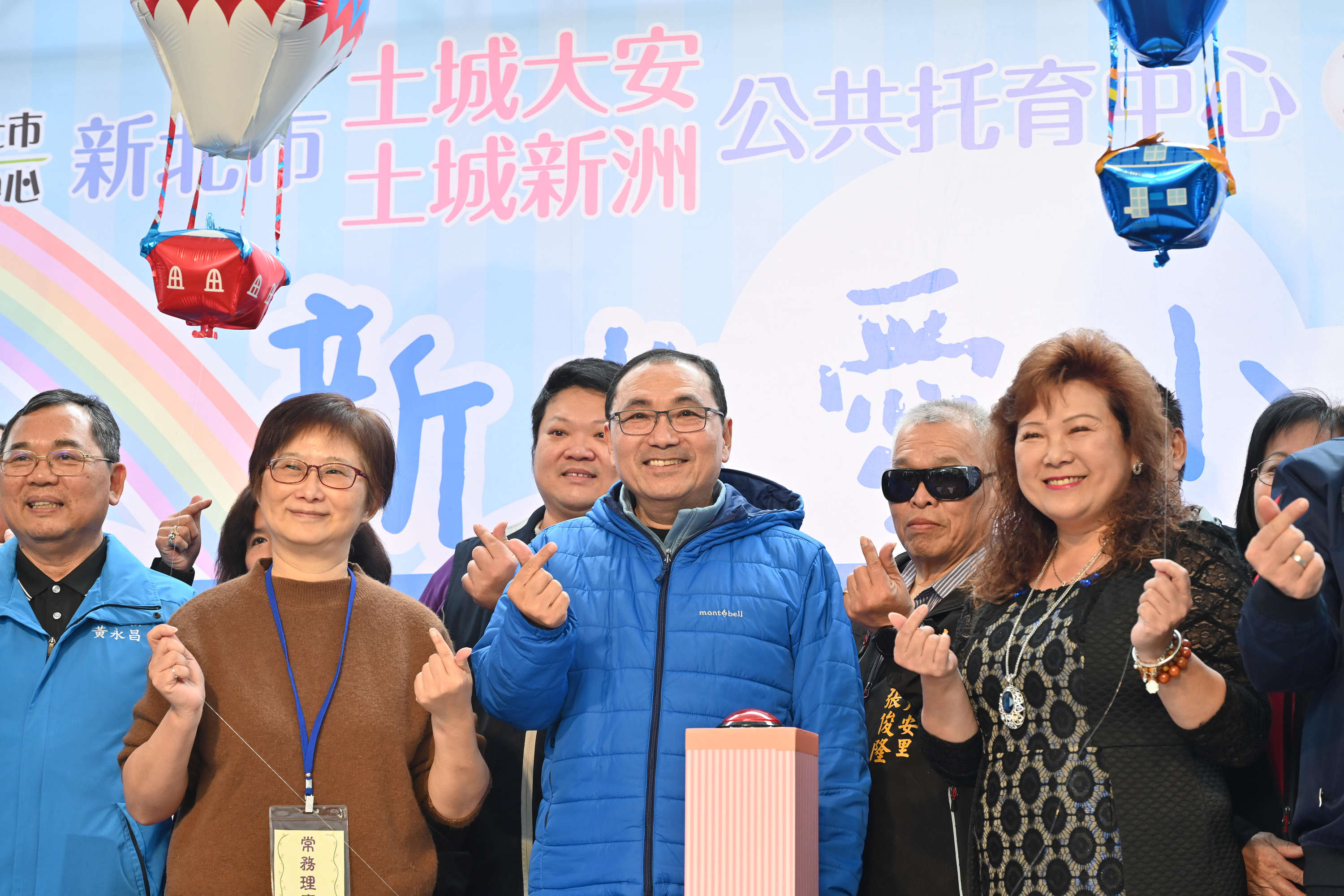 侯友宜今（22）日出席土城大安及土城新洲公共托育中心聯合開幕。