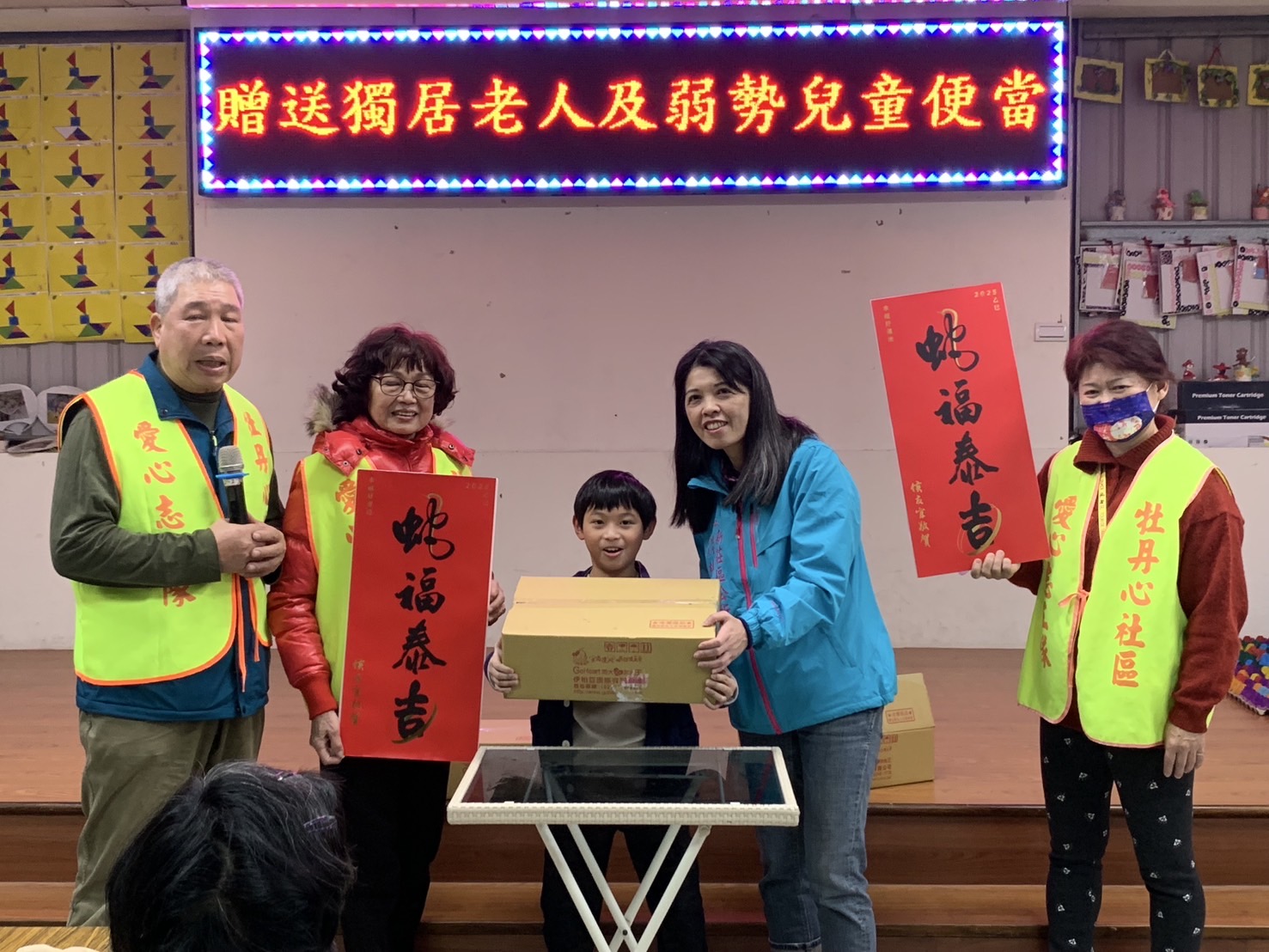 弱勢兒少受贈年菜