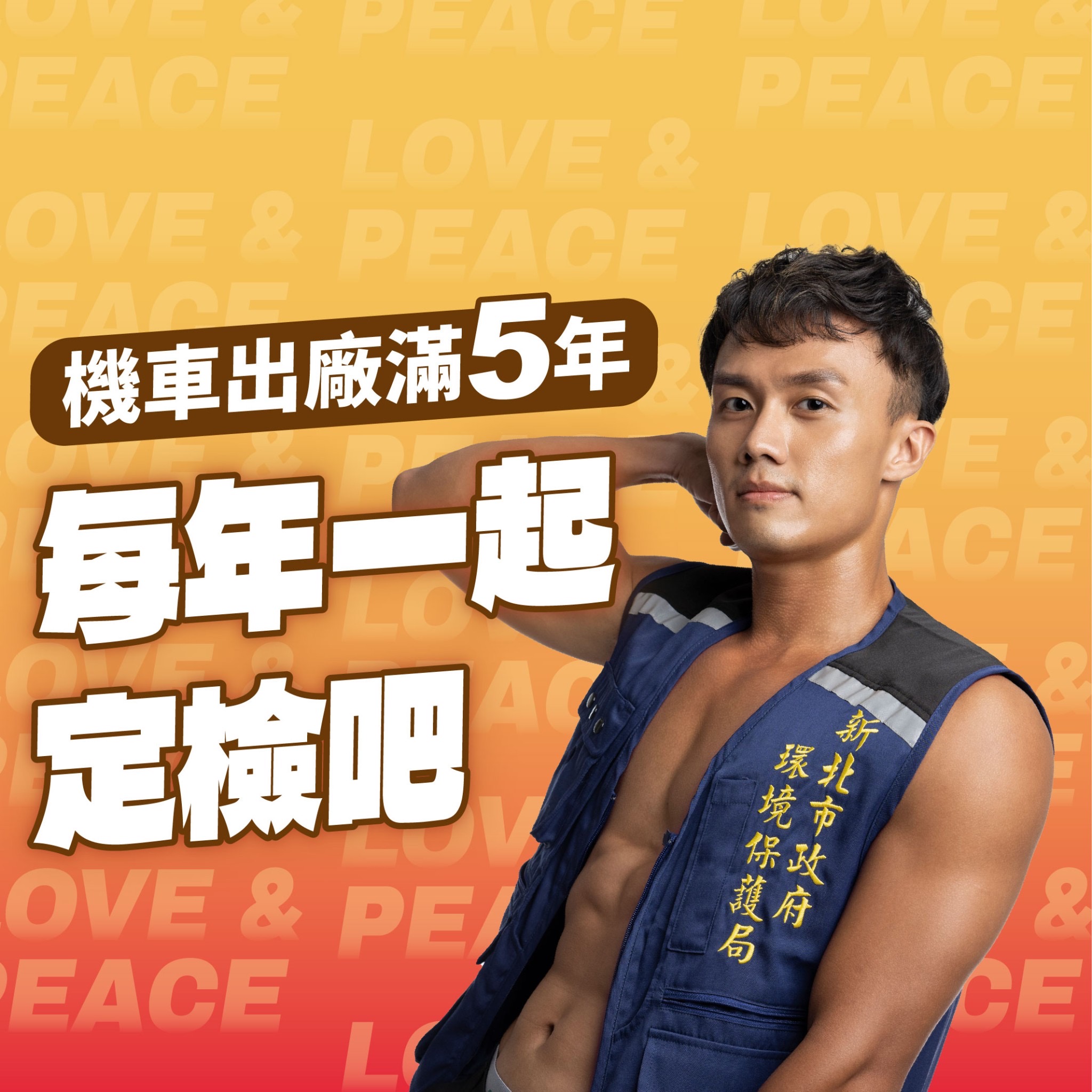 機車的創意擋泥板