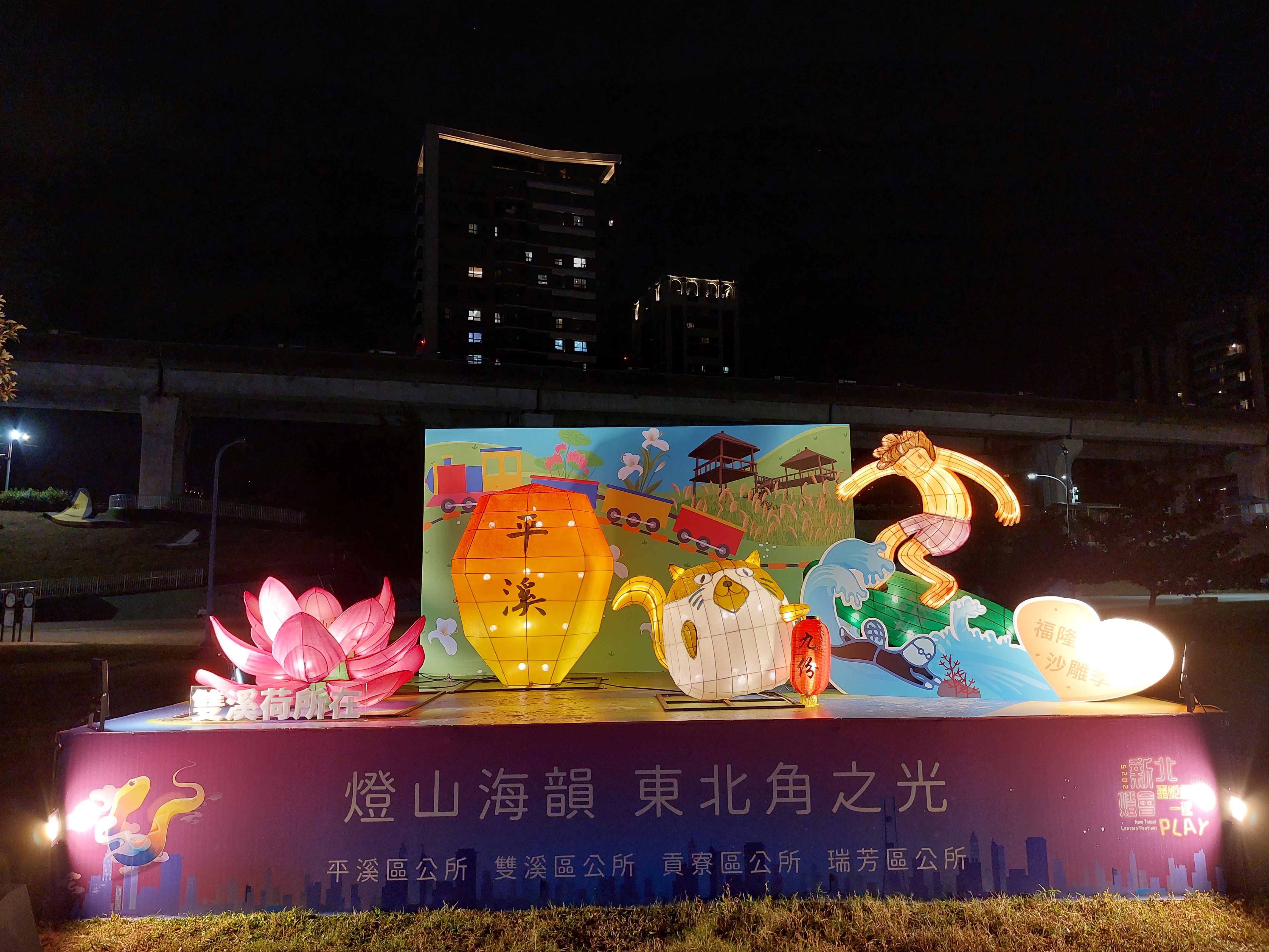 燈山海韻-東北角之光-燈組(夜間)