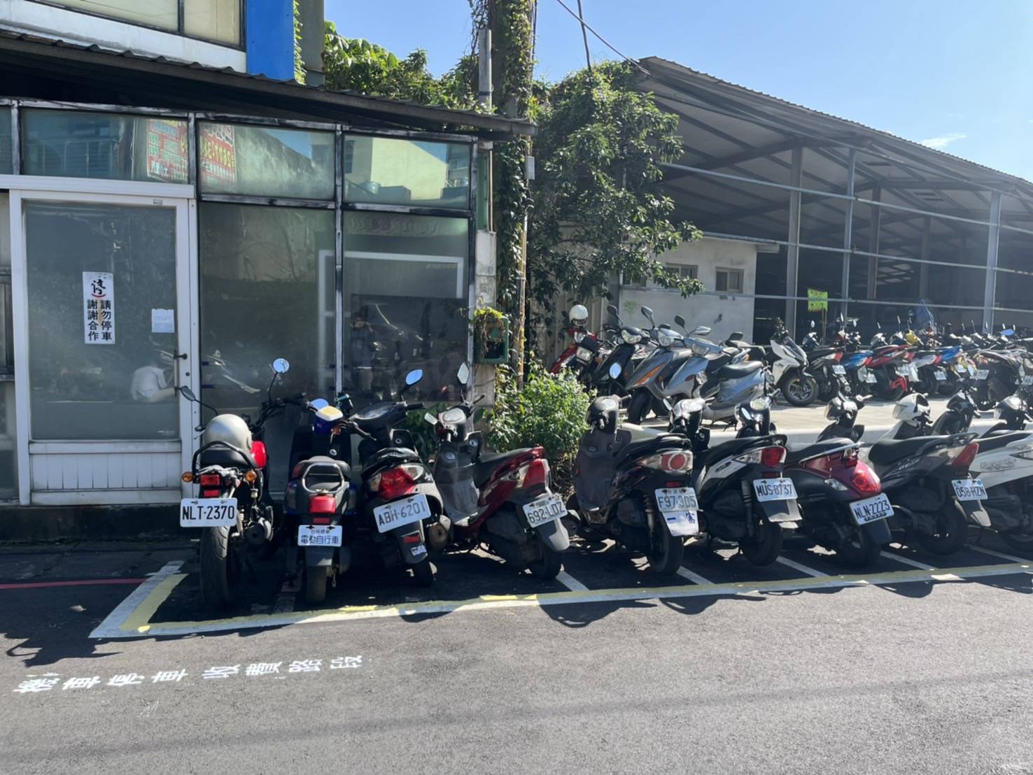 路邊機車格採計次收費管理