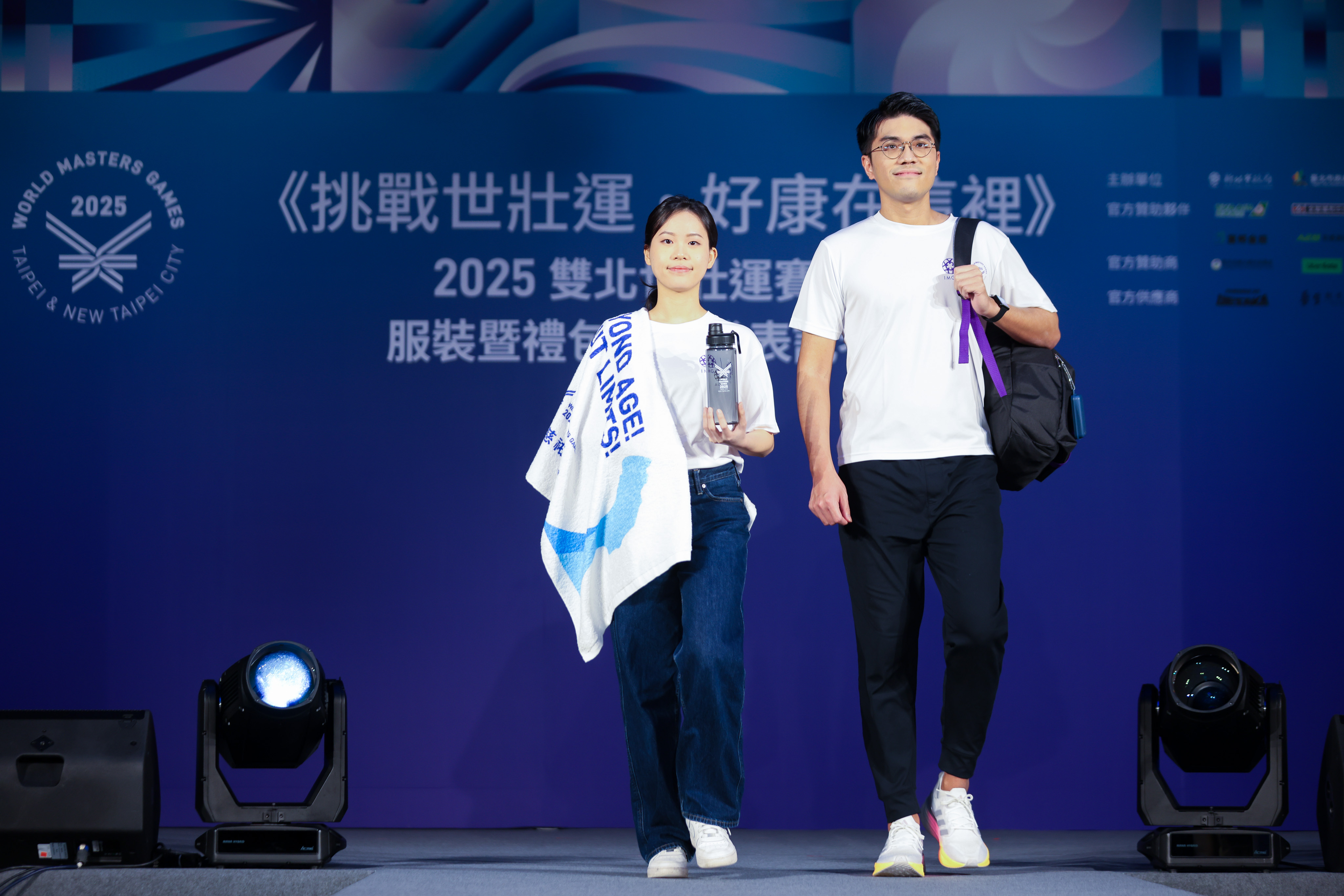 2025雙北世壯運以6款服裝區分賽務、場館、裁判、醫療、志工及籌備委員。