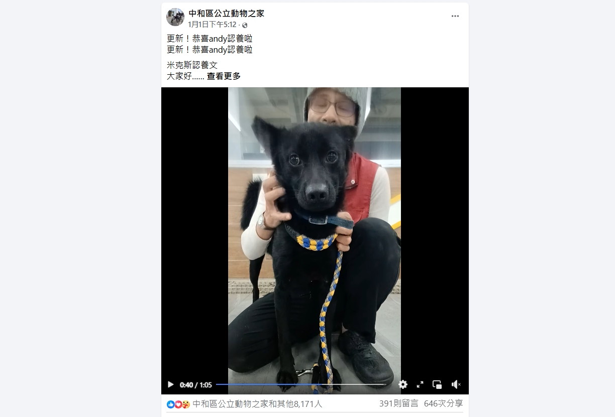 「Andy」則在影片上傳後僅 2天內 就觸及了 12萬 人次，獲得超過 600次分享，按讚數突破 8000次