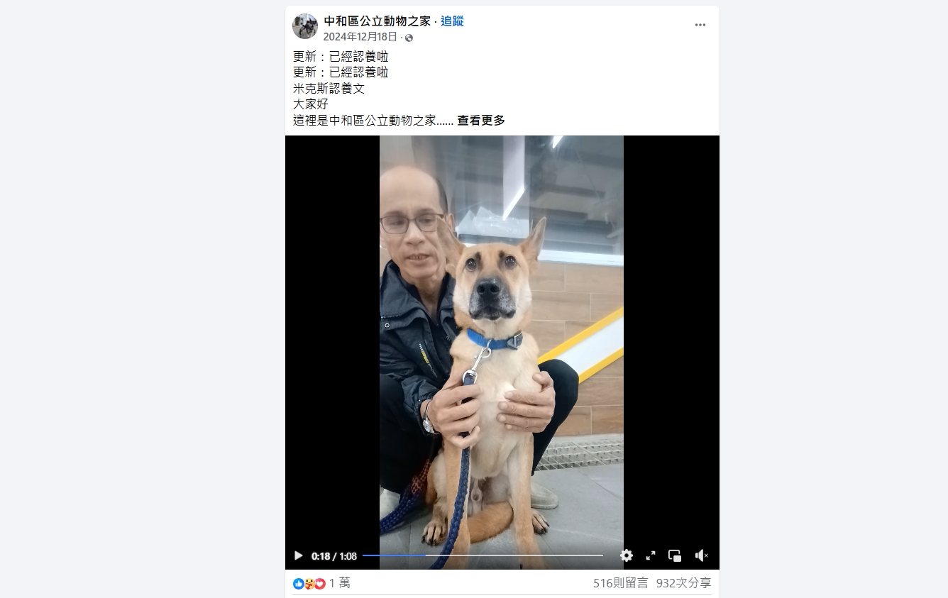 「Yellow」的介紹影片更是一週內觸及人次超過16萬，分享次數逾900次，累積按讚超過1萬次