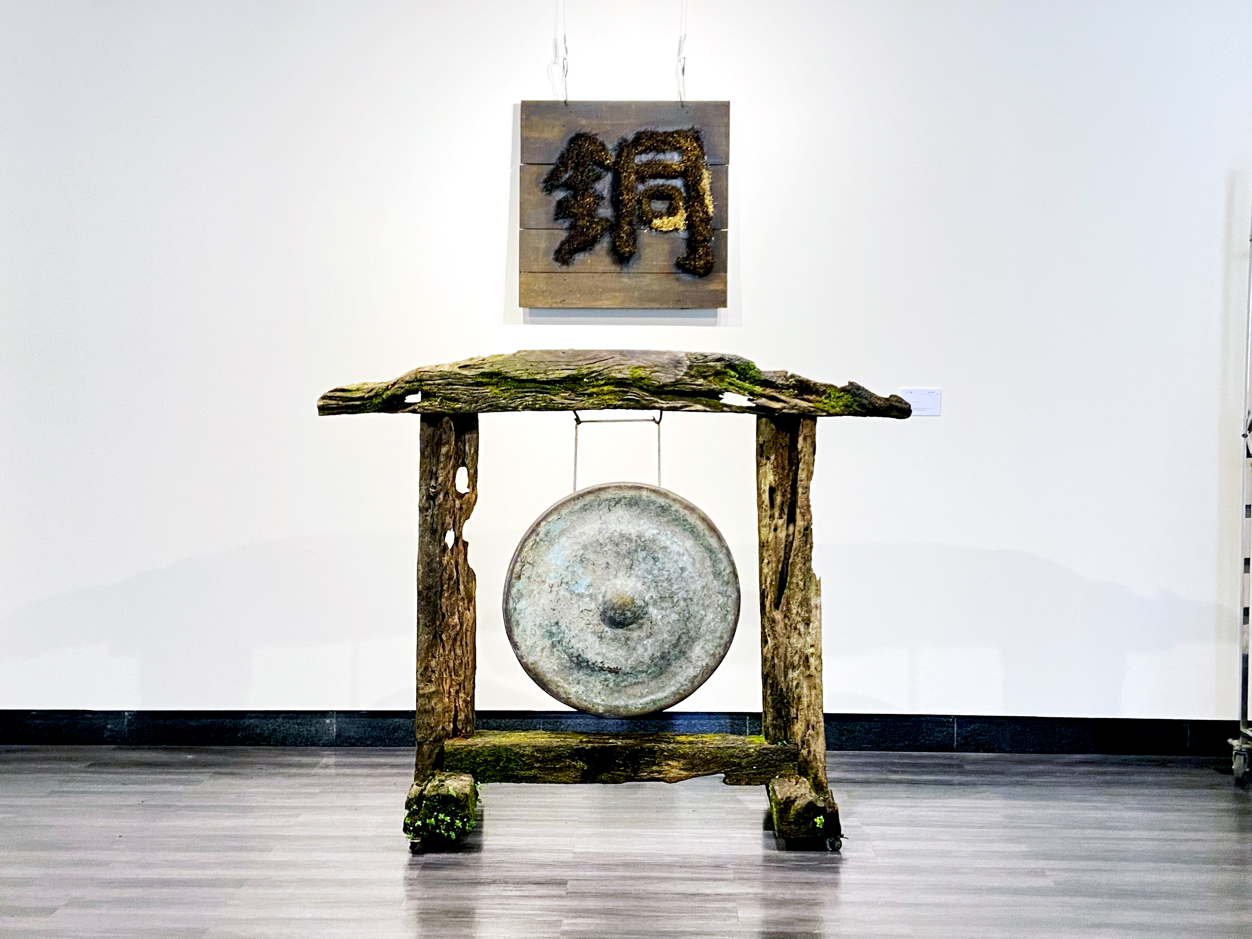 作品〈古月鑼〉