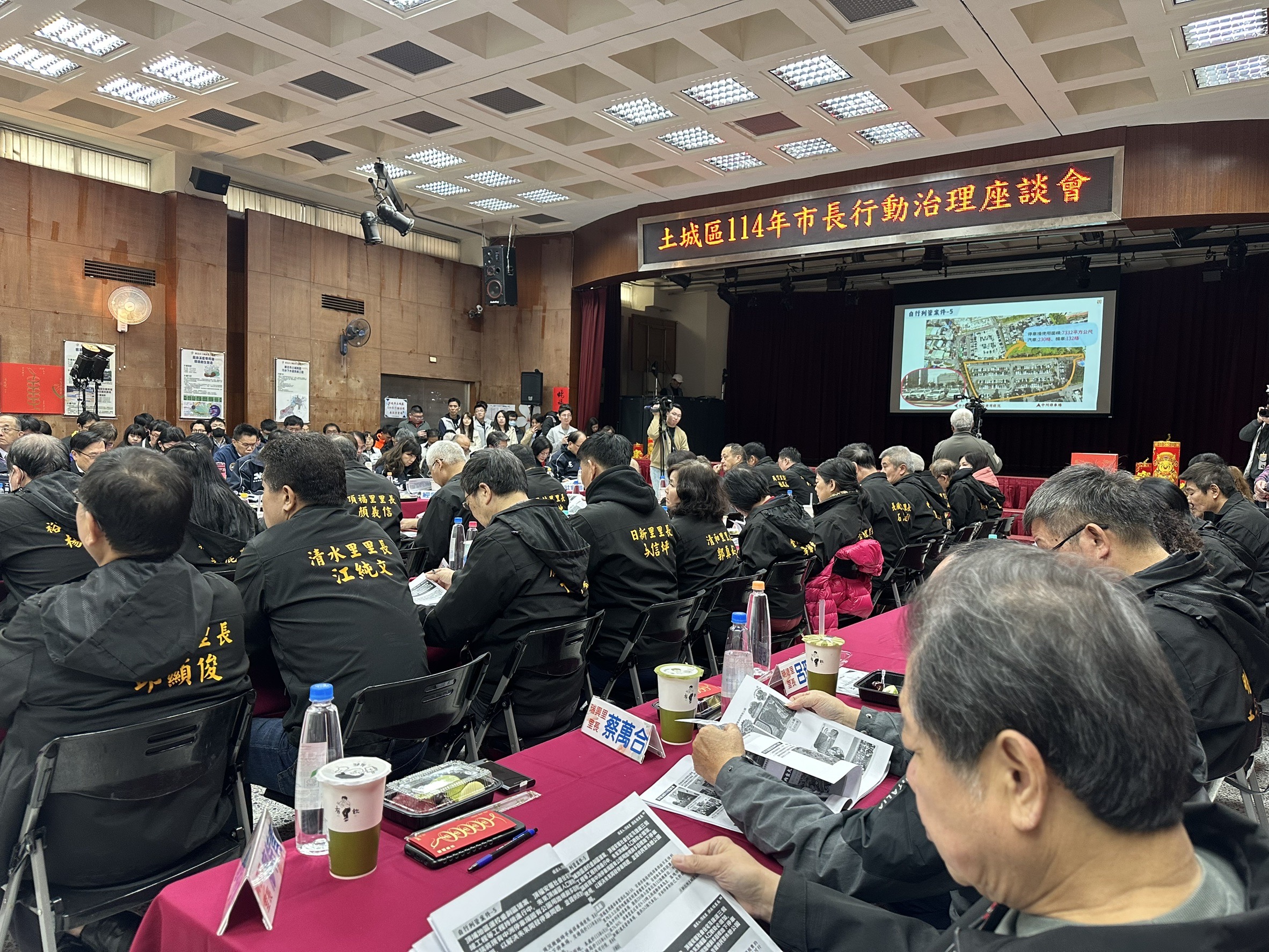 114年度行動治理今(10)日下午來到土城，新北市長侯友宜率市府團隊與土城區里長座談。