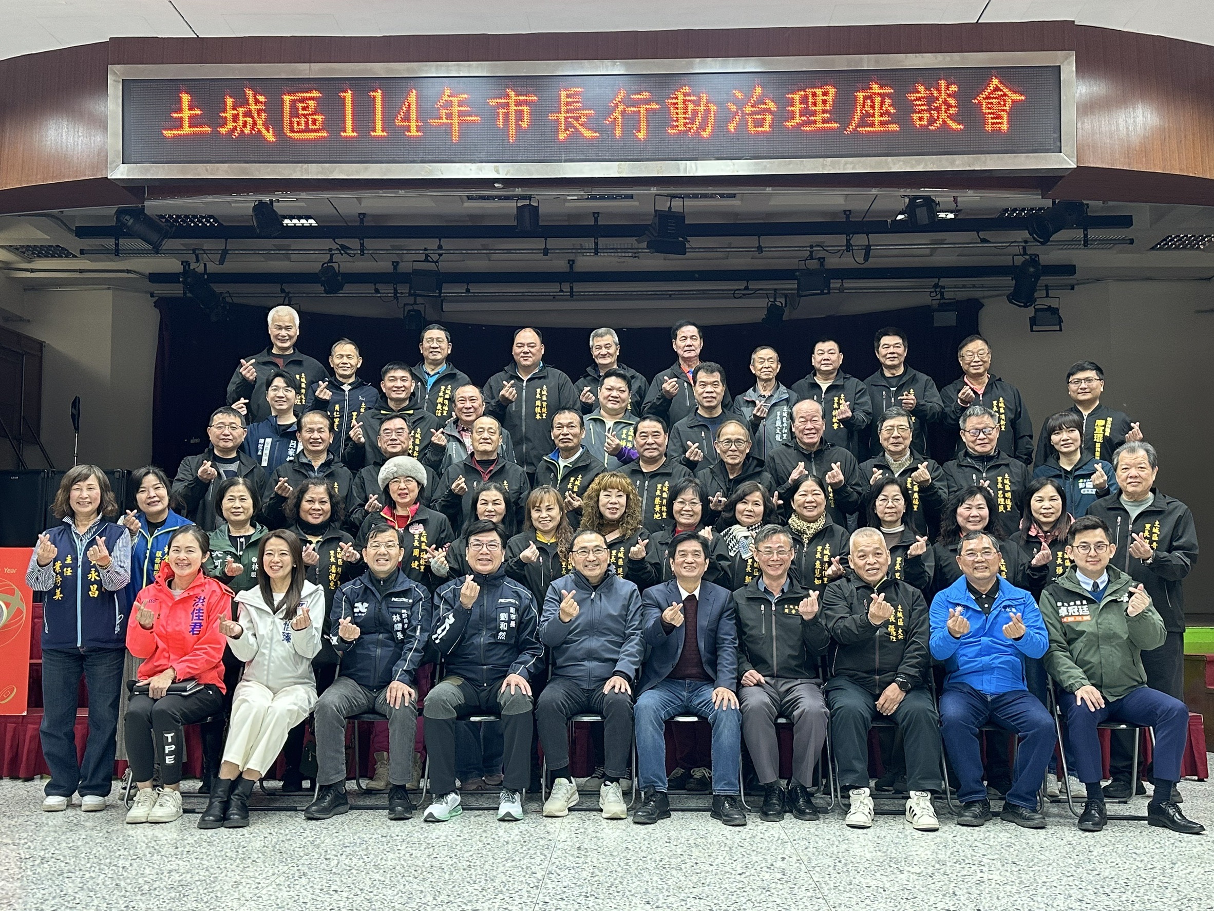 侯友宜於座談會後和與會里長及民意代表大合影。