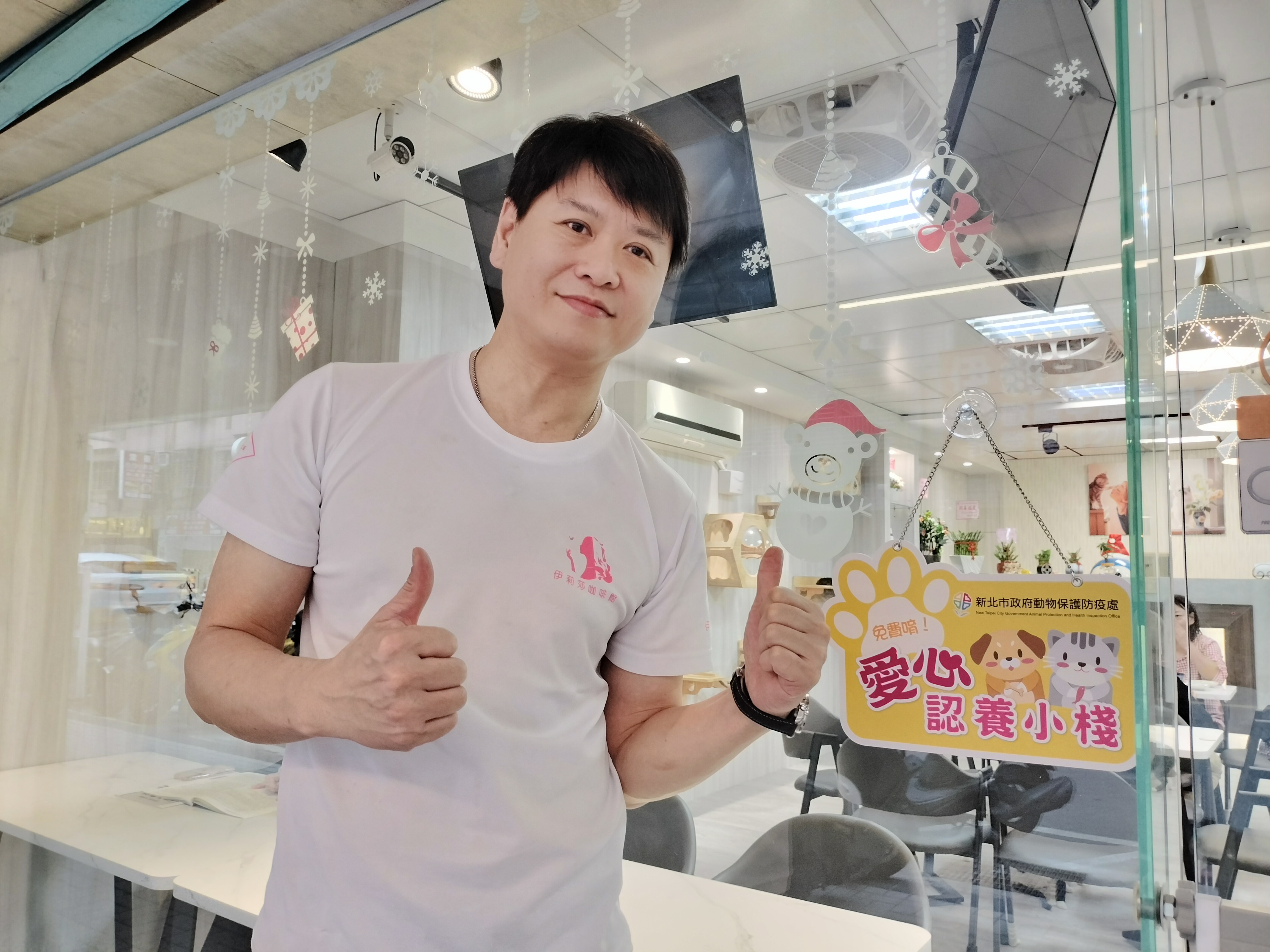 新北市動保處異業合作設立毛寶貝認養小棧