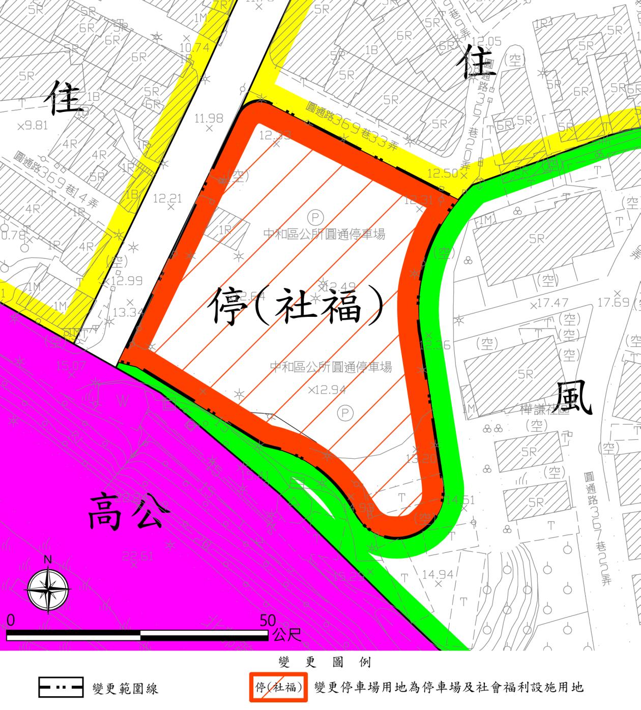 基地變更示意圖