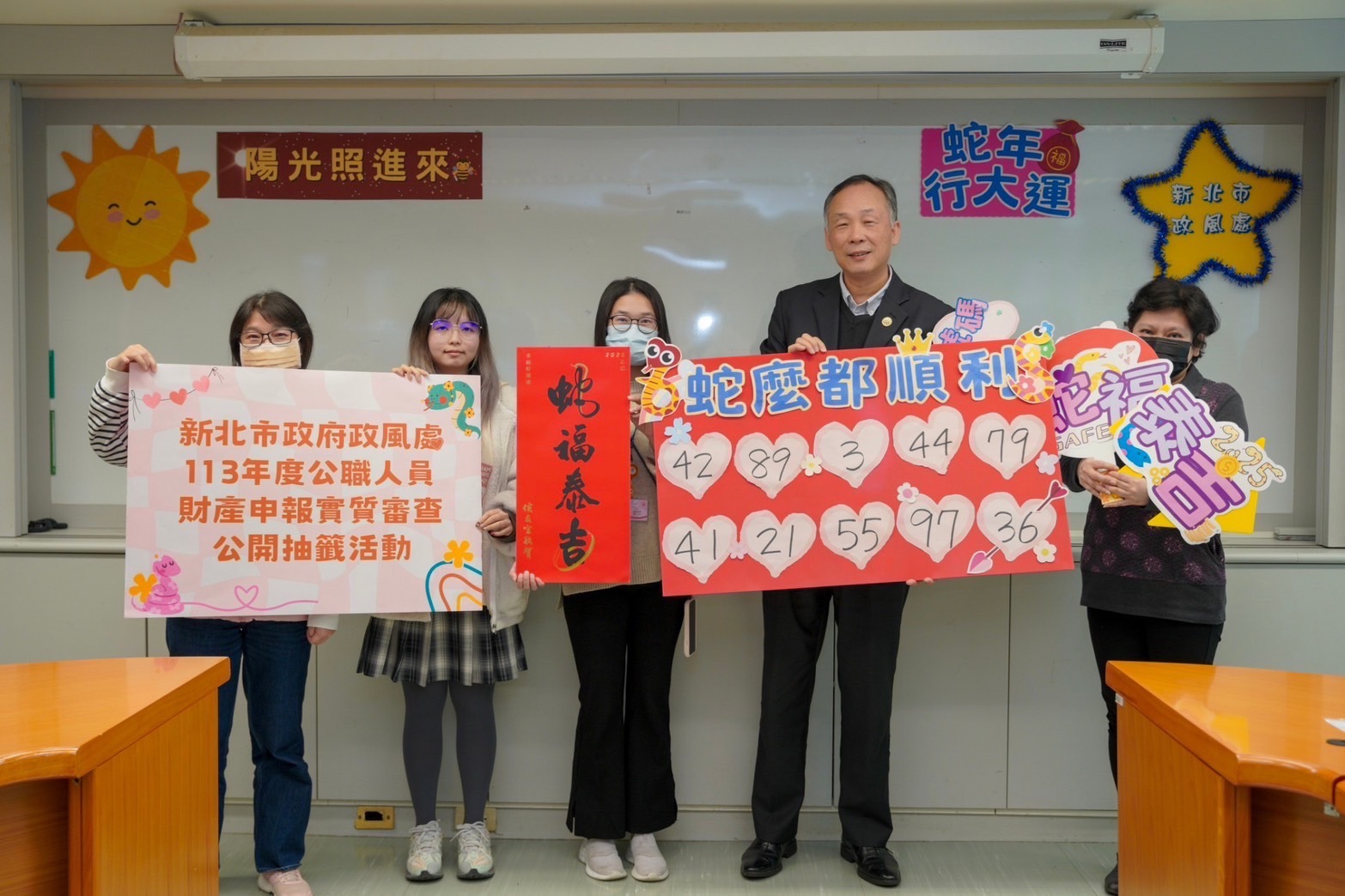 新北政風處處長尹維治(右二)、監察員專門委員林玲貞(右一)與人事處、客家局及新聞局等共同見證