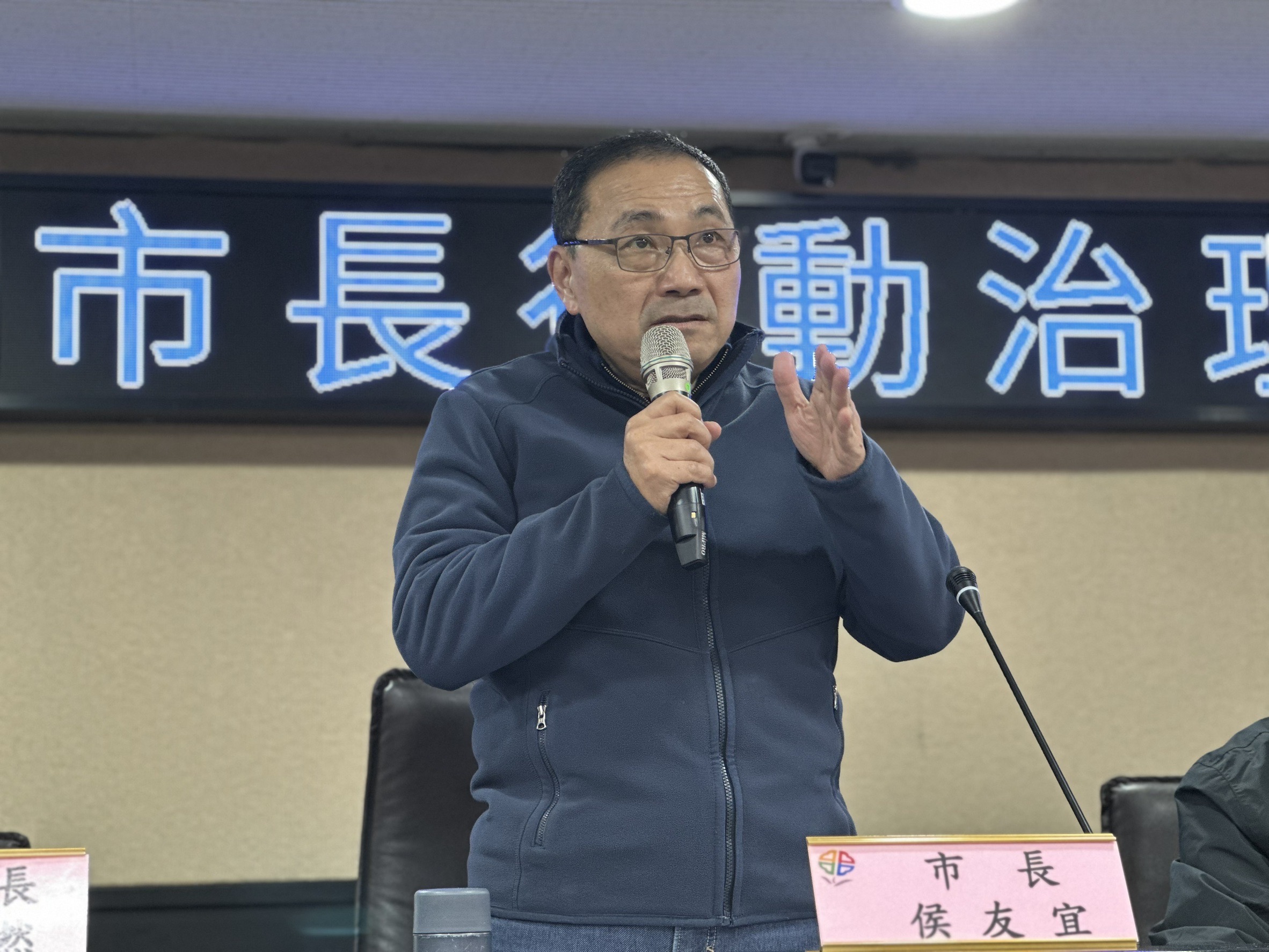 114年度五股行動治理座談會今(14)日在區公所召開，新北市長侯友宜強調，必須以最快的速度，做好貼近市民的基礎建設。