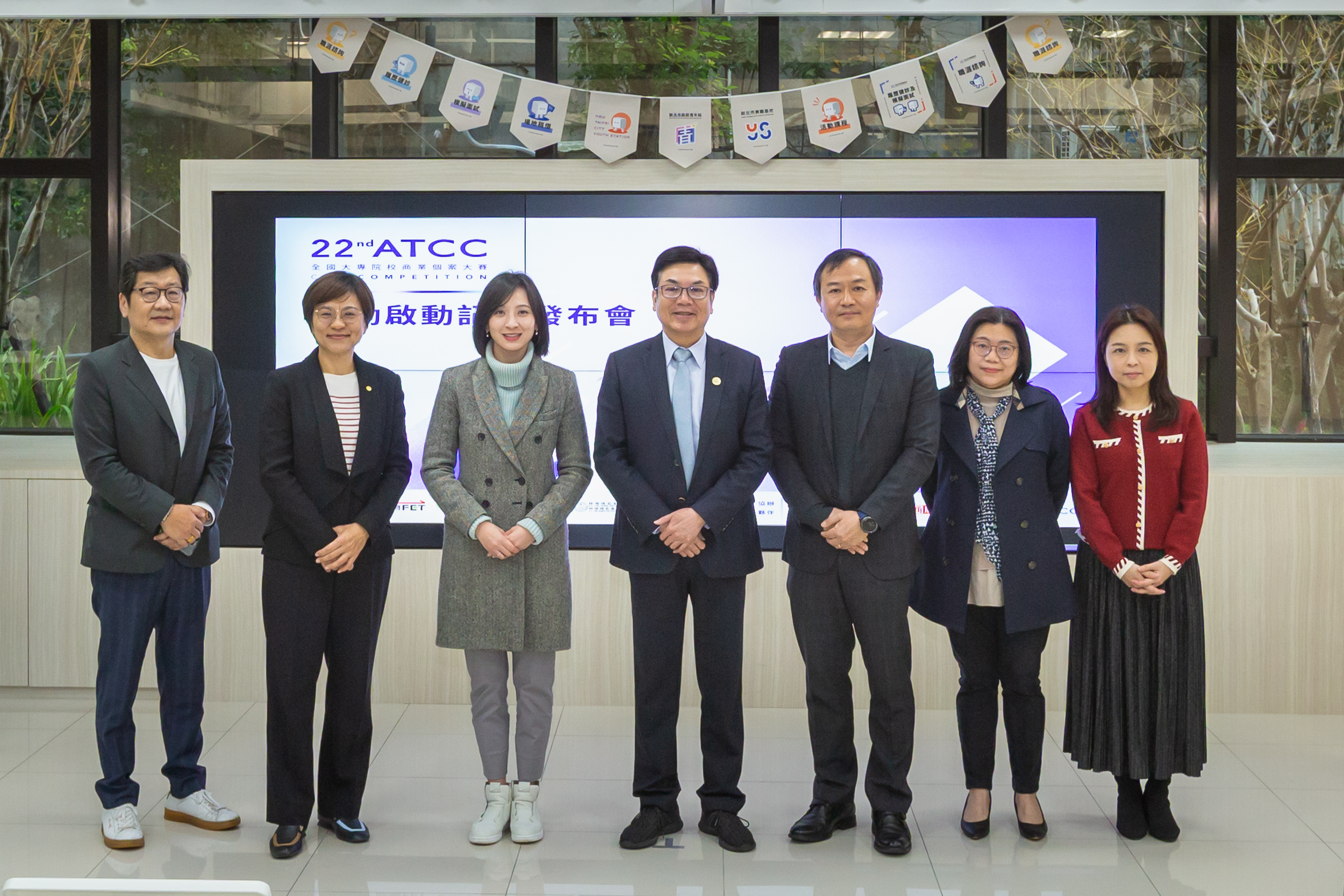 全國最大產學實戰競賽「ATCC 全國大專院校商業個案大賽」第 22 屆今（18）於新北市青職基地隆重揭幕