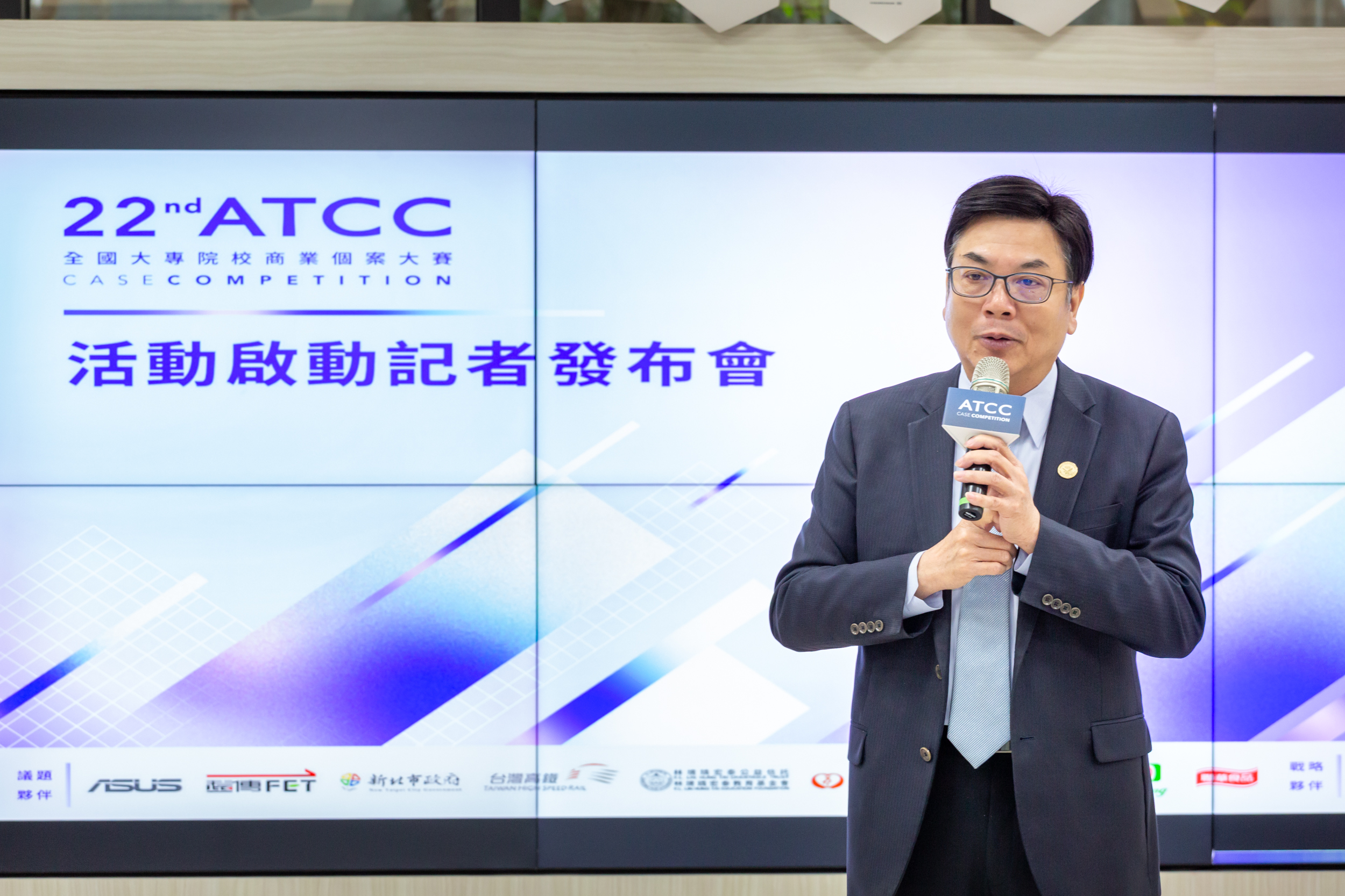 新北市政府副市長劉和然致詞表示以「Leave No One Behind—打造新北市成為多元共融友善城市」挑戰同學，也藉此激發創新思考，推動更具包容性的城市發展。圖／ATCC 主辦單位授權提供