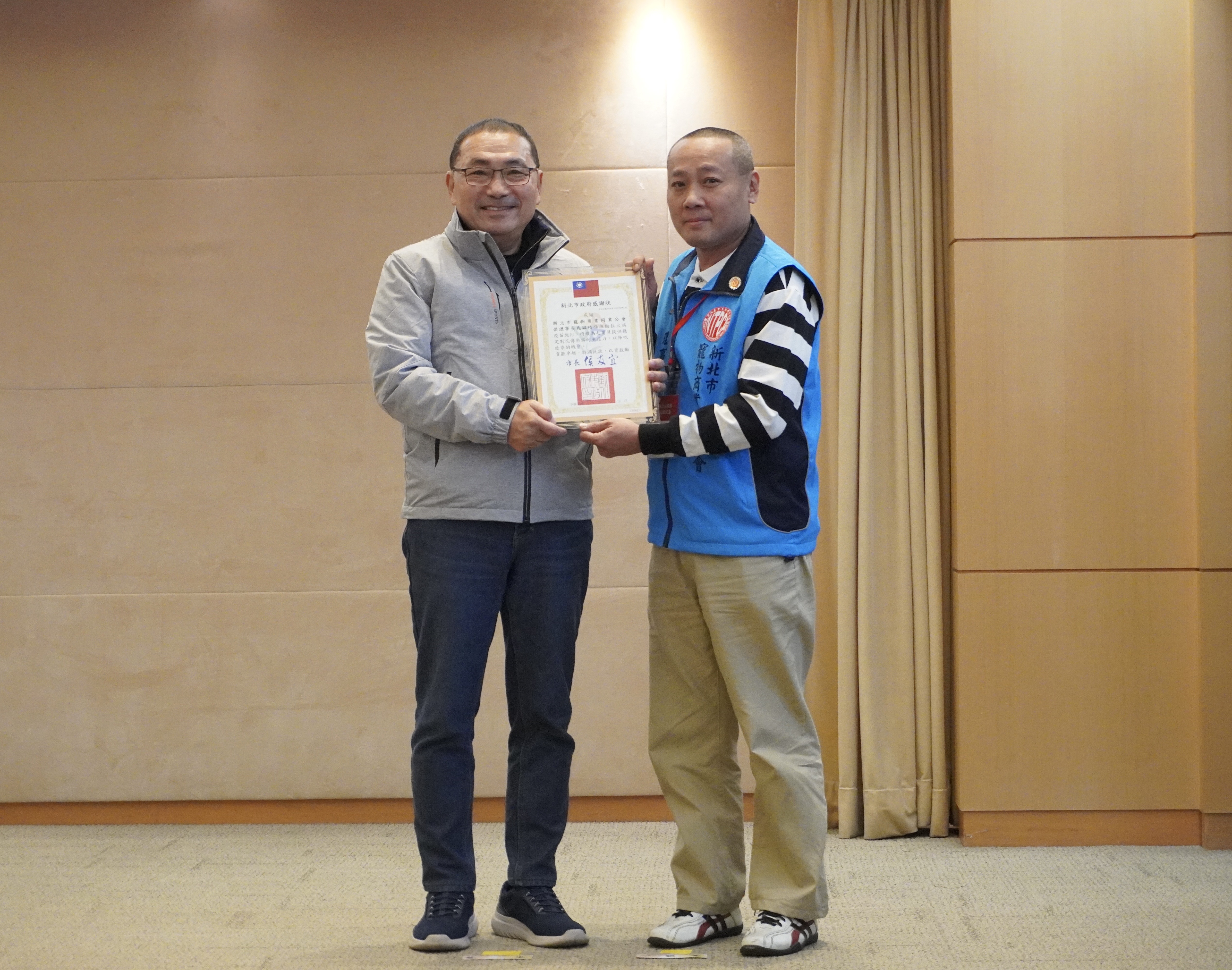 侯友宜市長頒發獎狀感謝新北市寵物商業同業公會侯兆誠理事長協助防疫