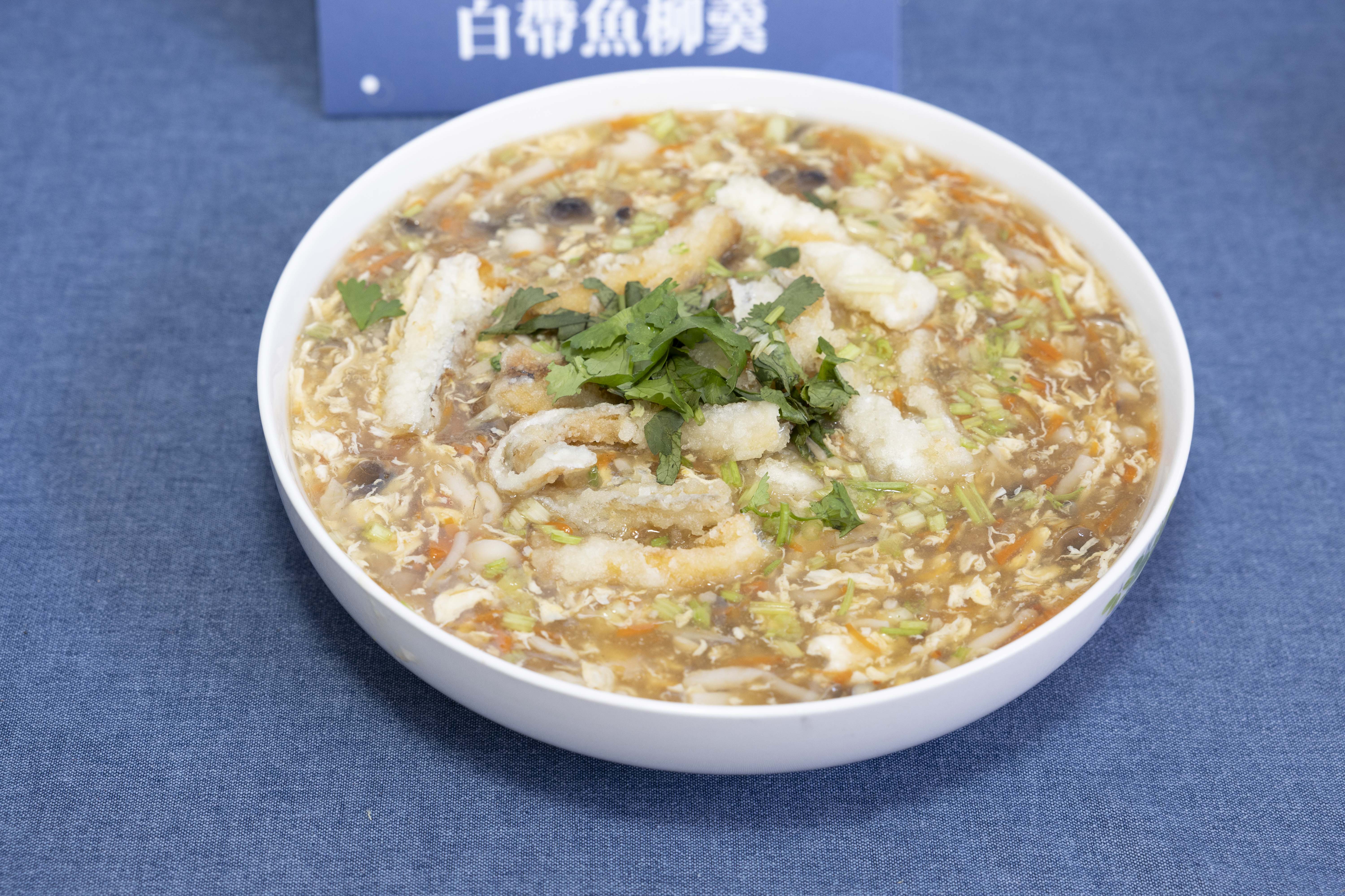 白帶魚柳羹