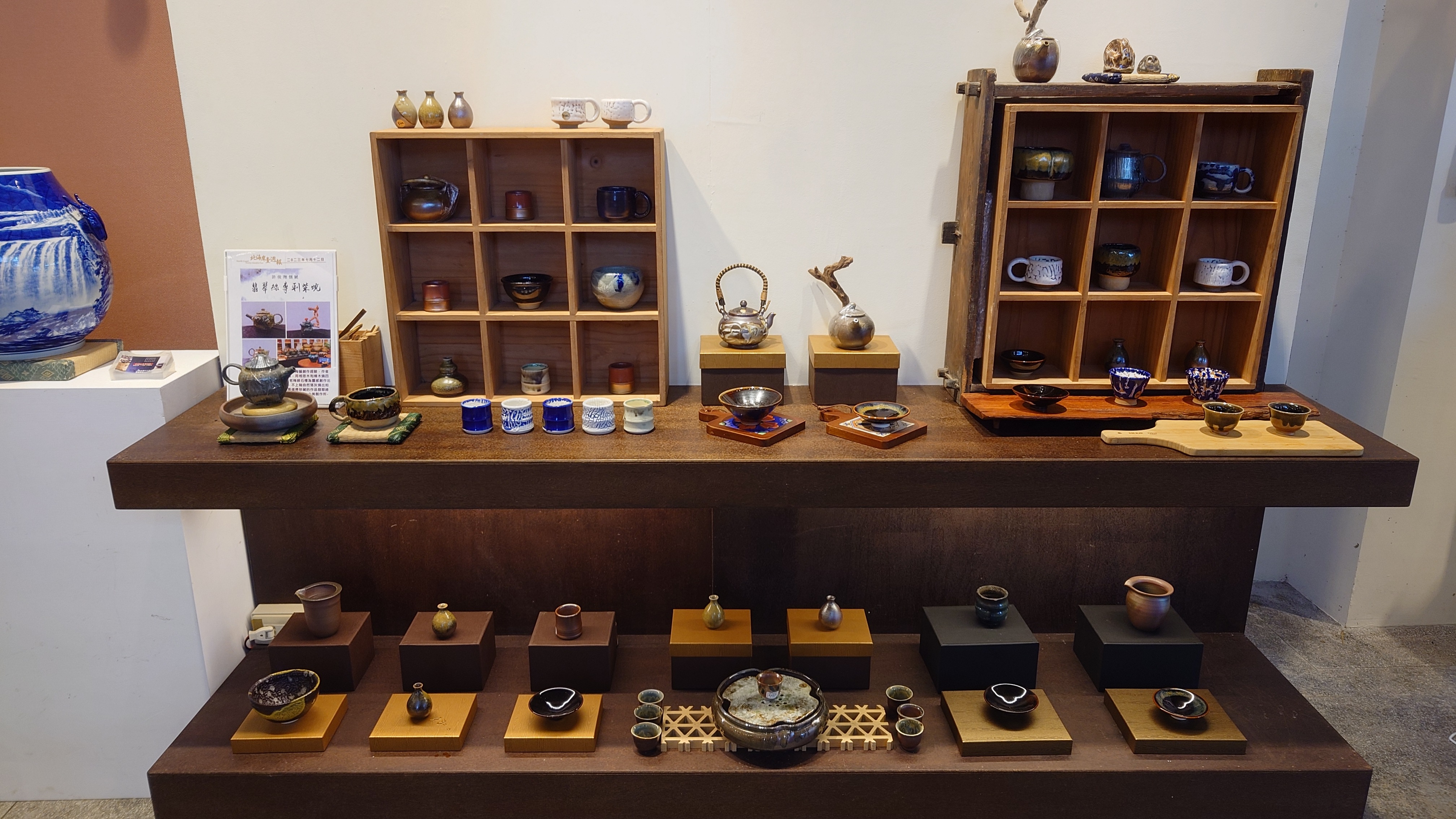 文創展陶藝作品