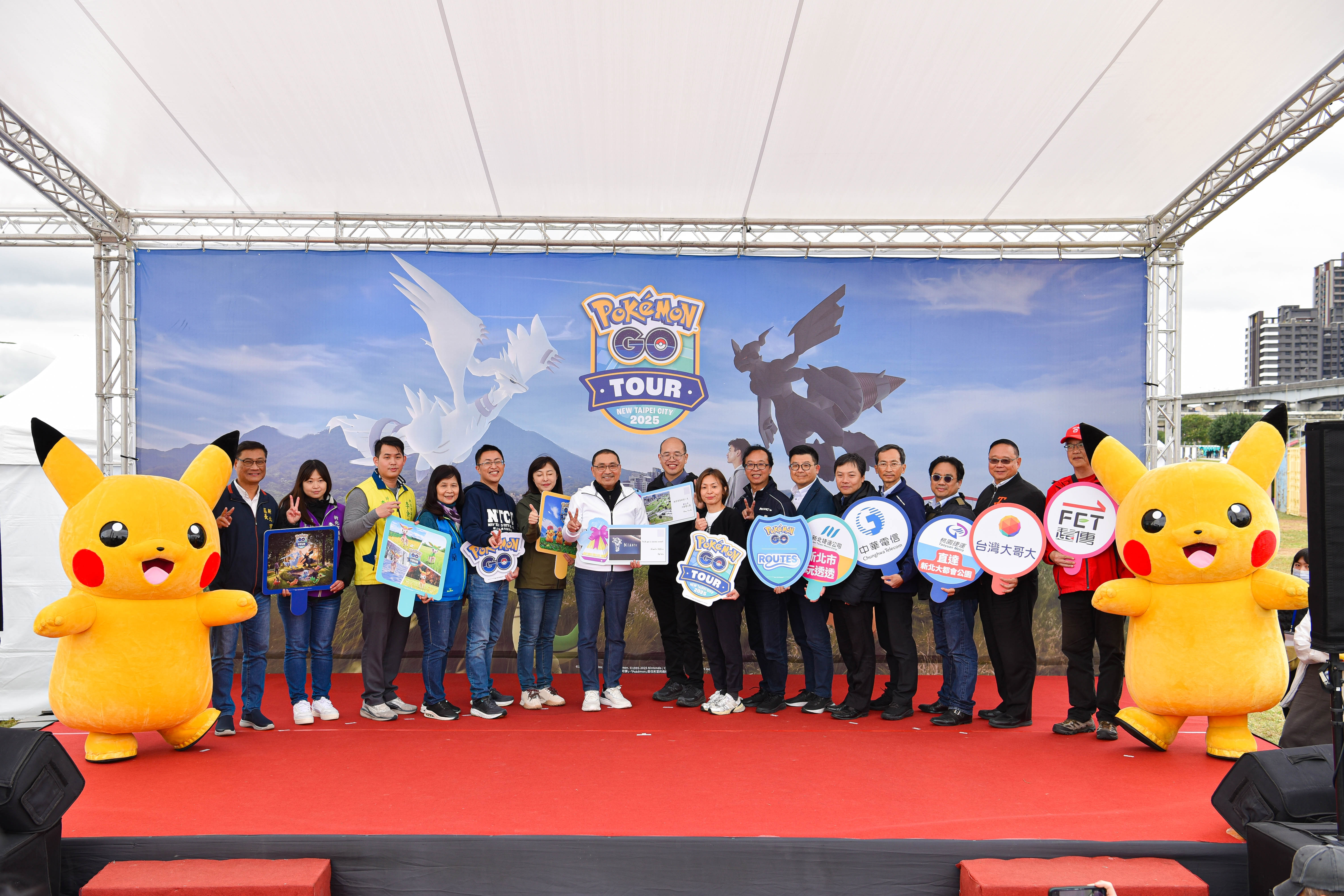 新北市長侯友宜、Niantic公司、議員、3家電信業者以及新北捷和桃捷等貴賓於新北大都會公園進行「Pokémon GO Tour：合眾地區-新北市」活動首日見面會。