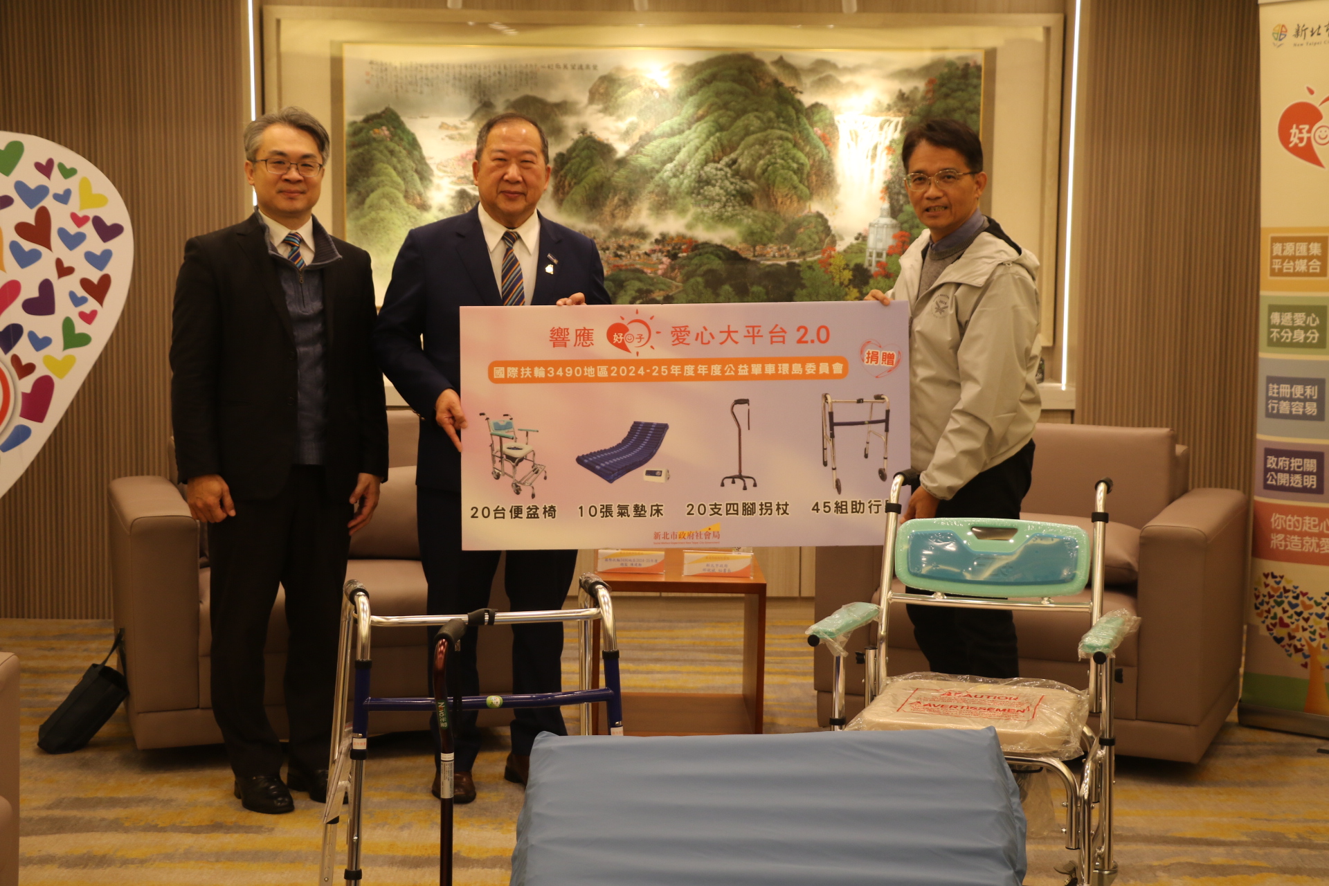 國際扶輪3490地區年度總監陳建勳（中）和年度公益單車環島委員會主委鄭凱鴻（左）代表捐贈輔具 由邱敬斌（右）秘書長代表受贈