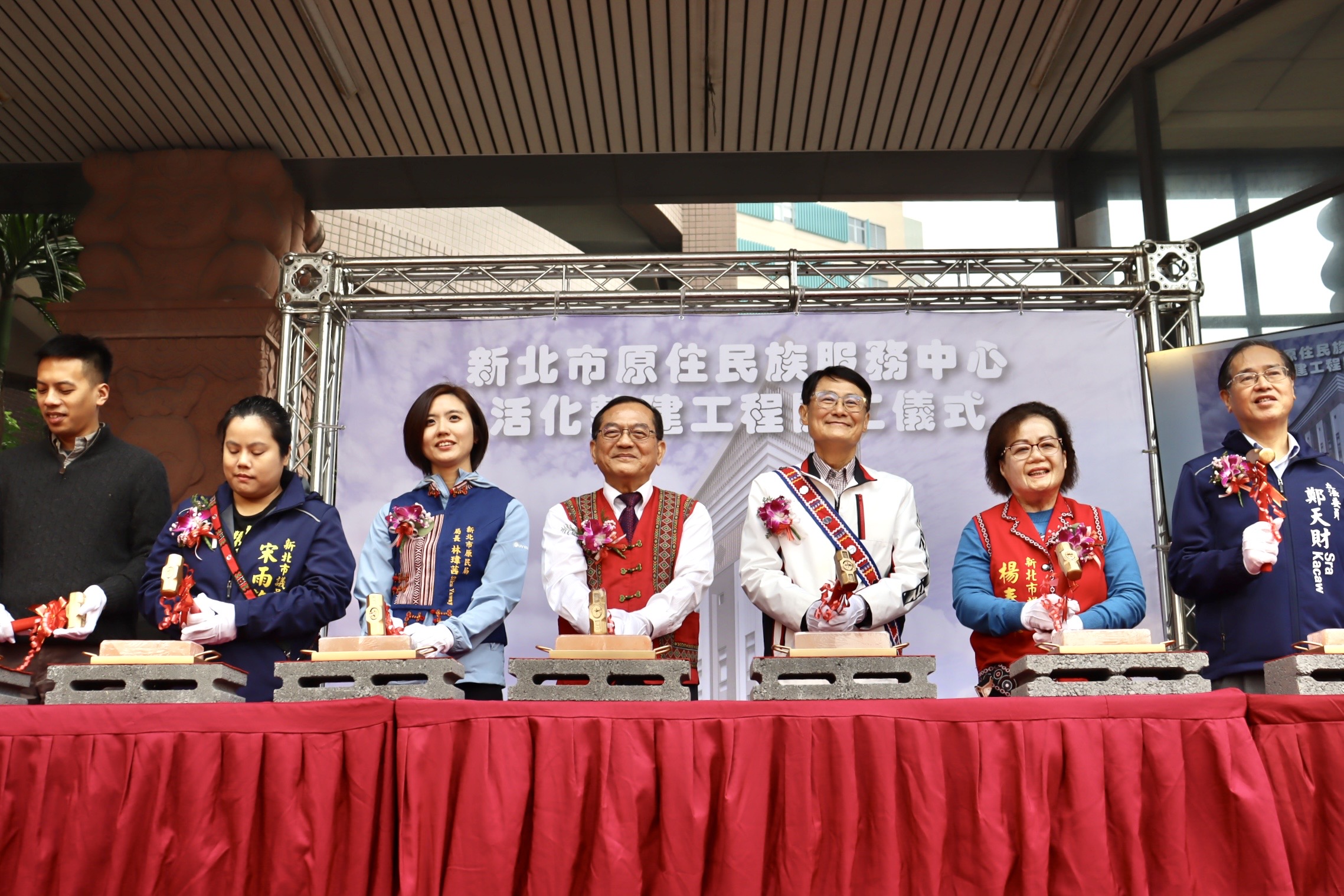 ▲陳純敬副市長與現場貴賓一同進行祈福敲磚儀式。（圖/新北市政府原民局提供）
